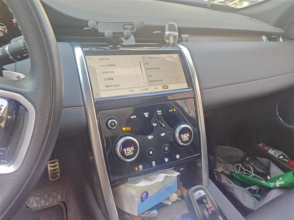 Land Rover Discover sources for sports