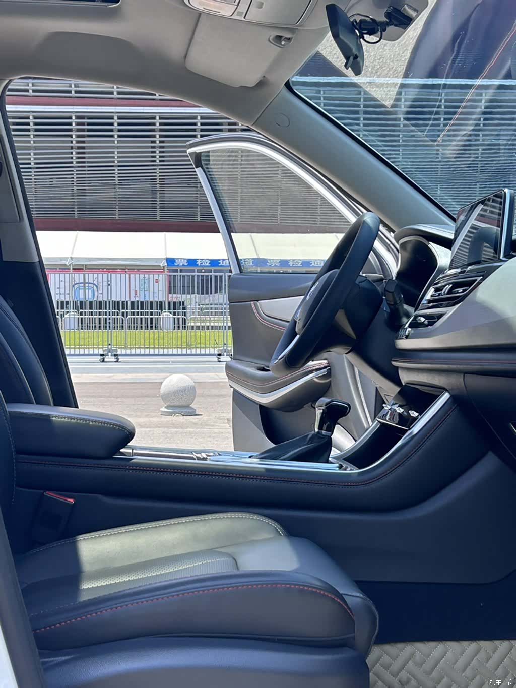 Changan CS75, 2020 15