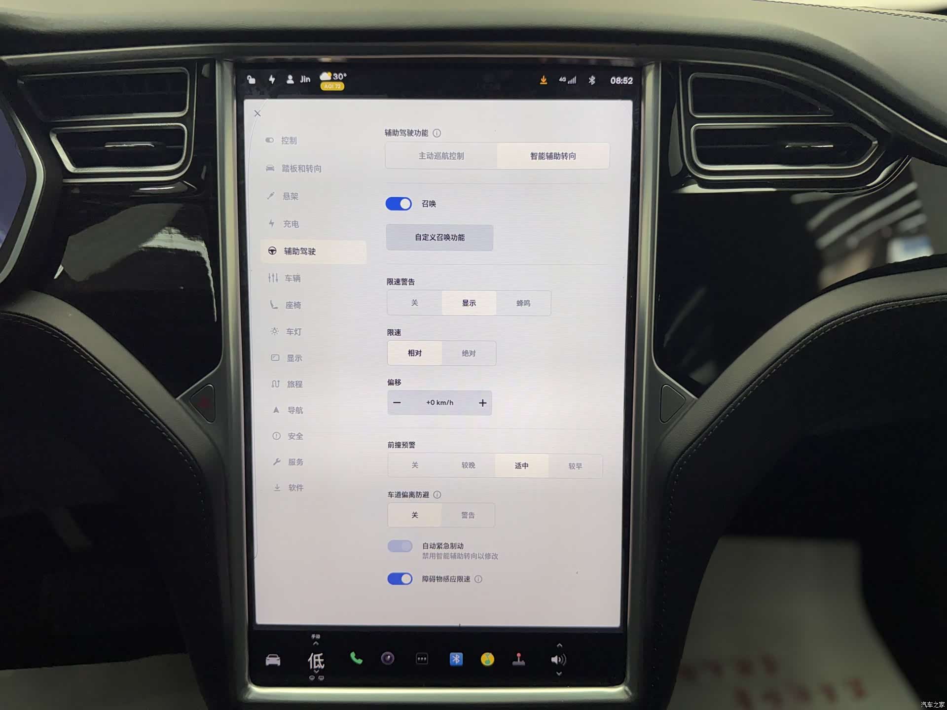 Tesla Model X, 2016 13
