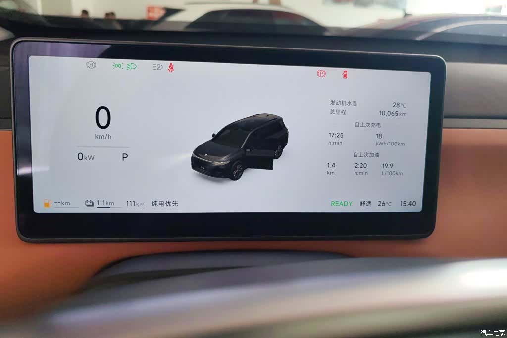 Leapmotor C16, 2025 14