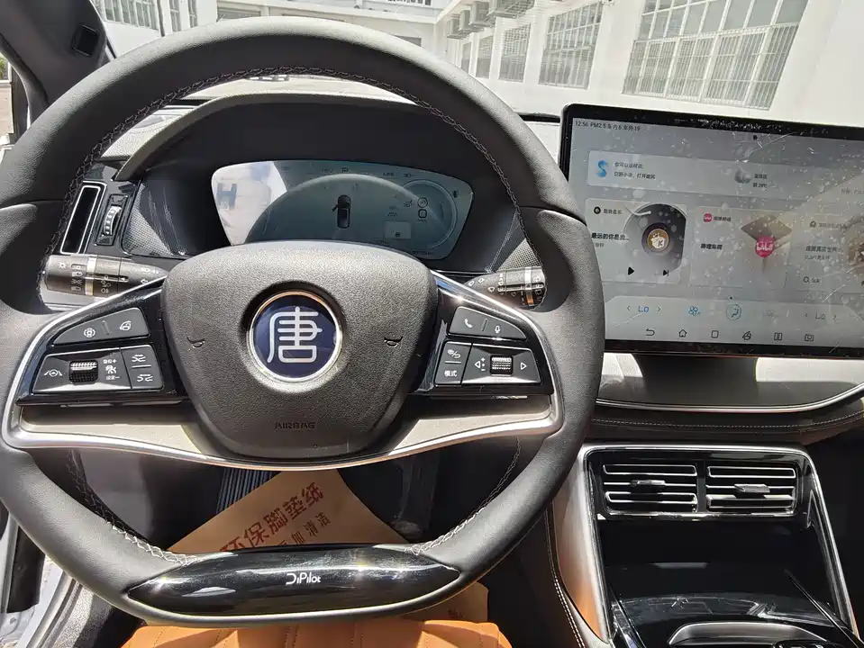 BYD Tangxin Energy BYD Tangxin Energy