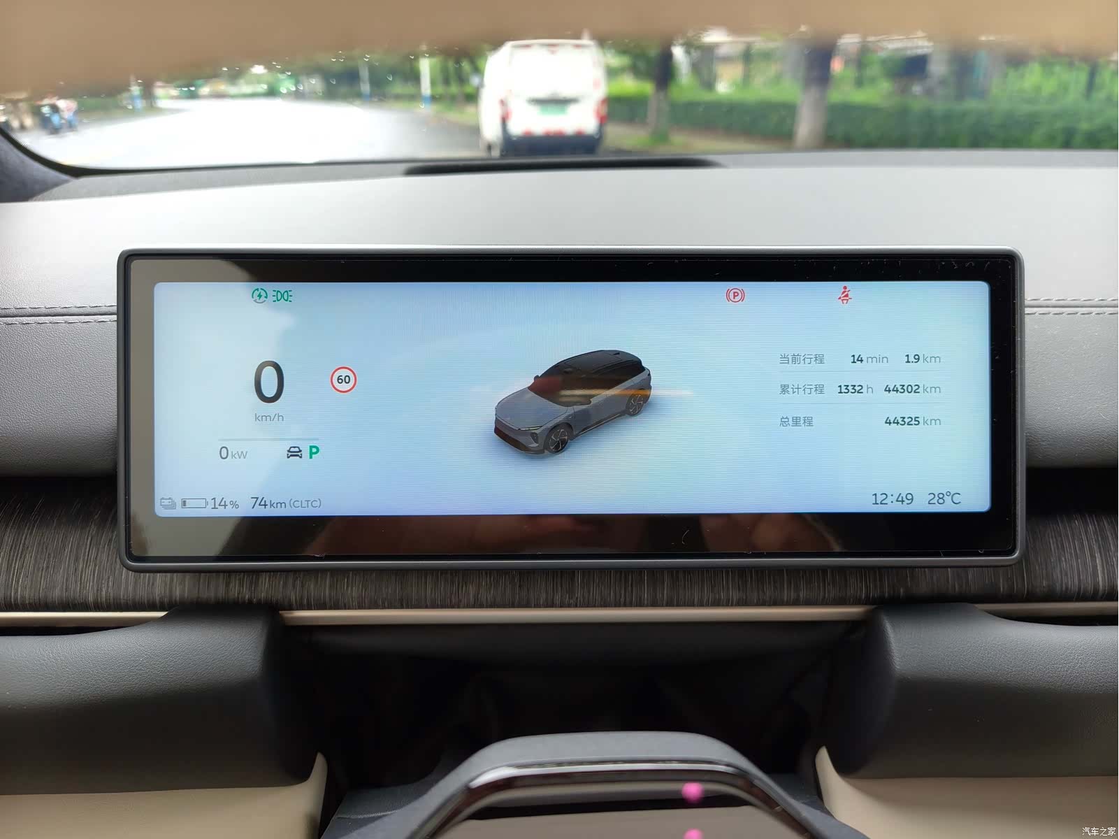NIO ES6, 2024 все фото