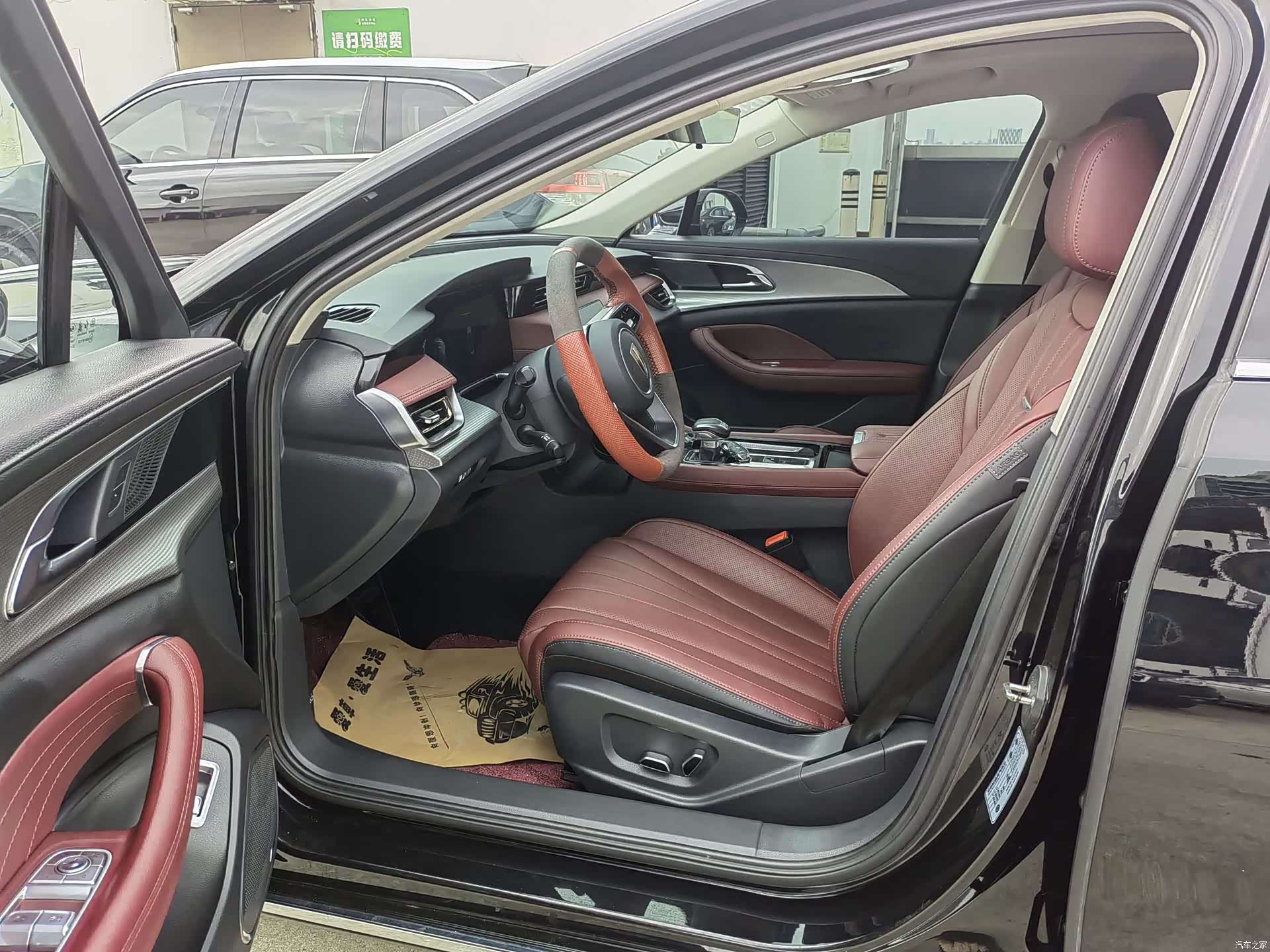 Hongqi H5, 2023 4