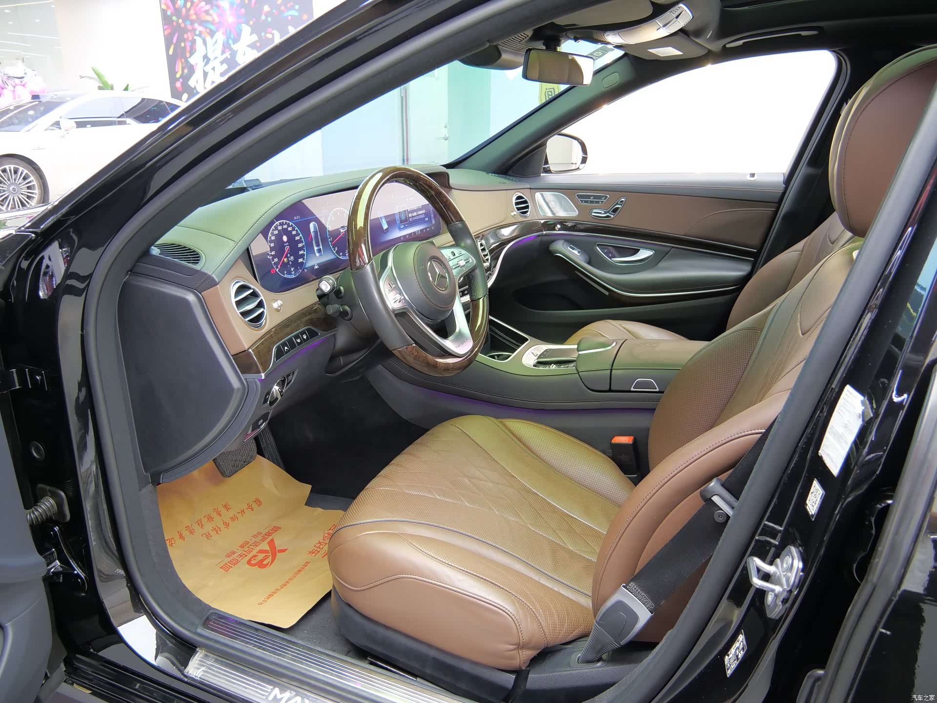 Maybach S-Class, 2020 12