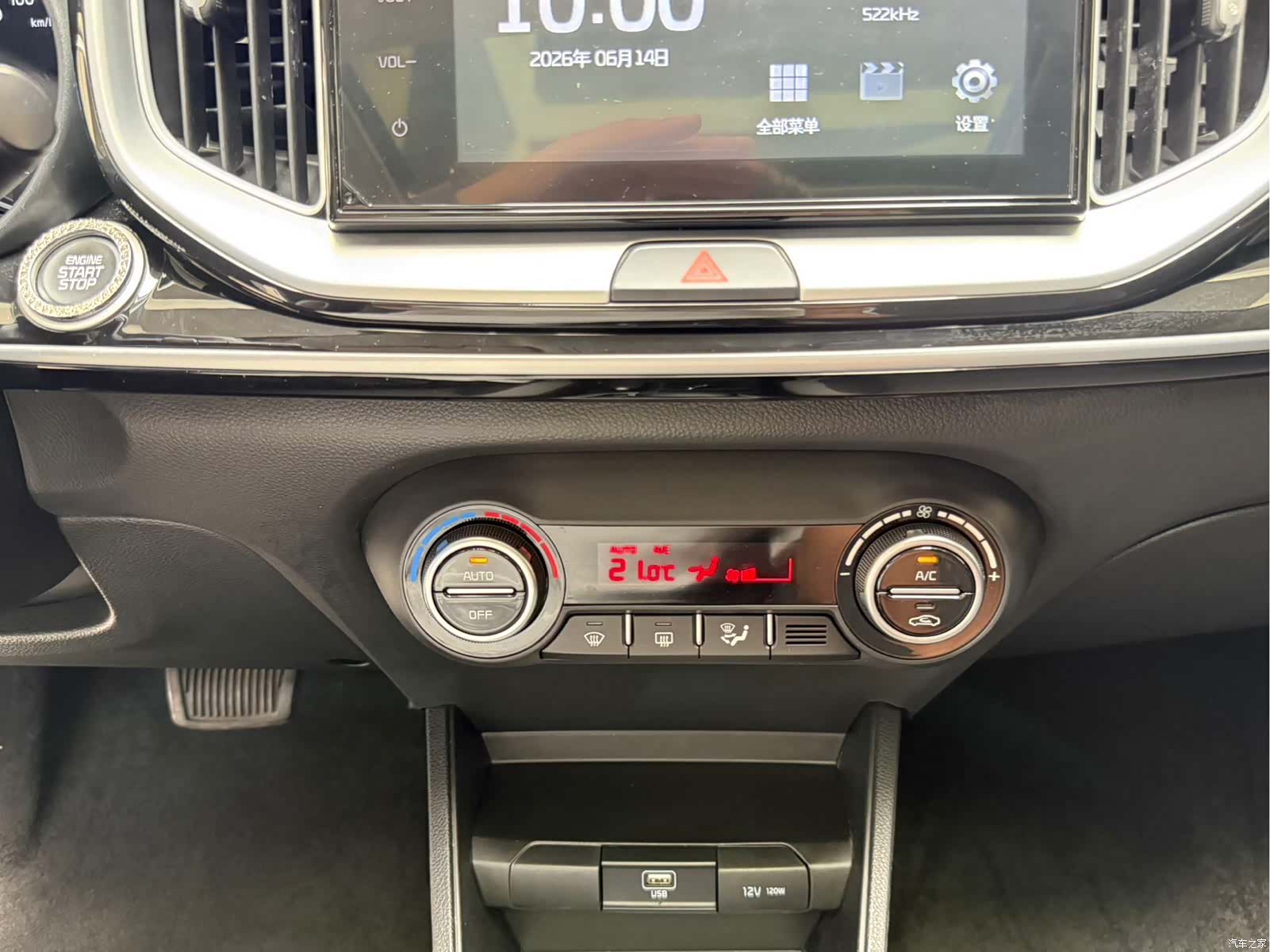Kia KX1, 2022 14
