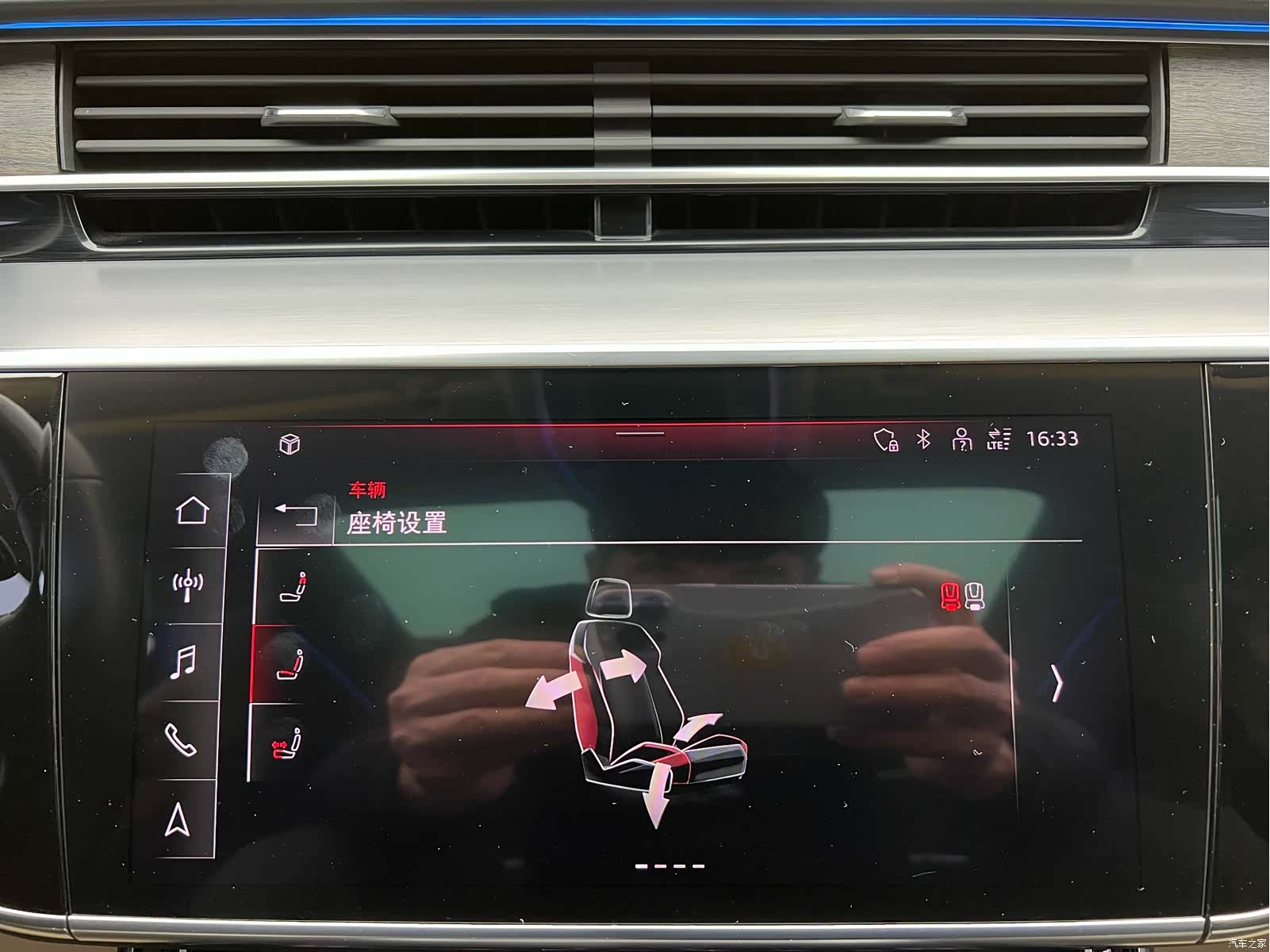 Audi A8L, 2021 21