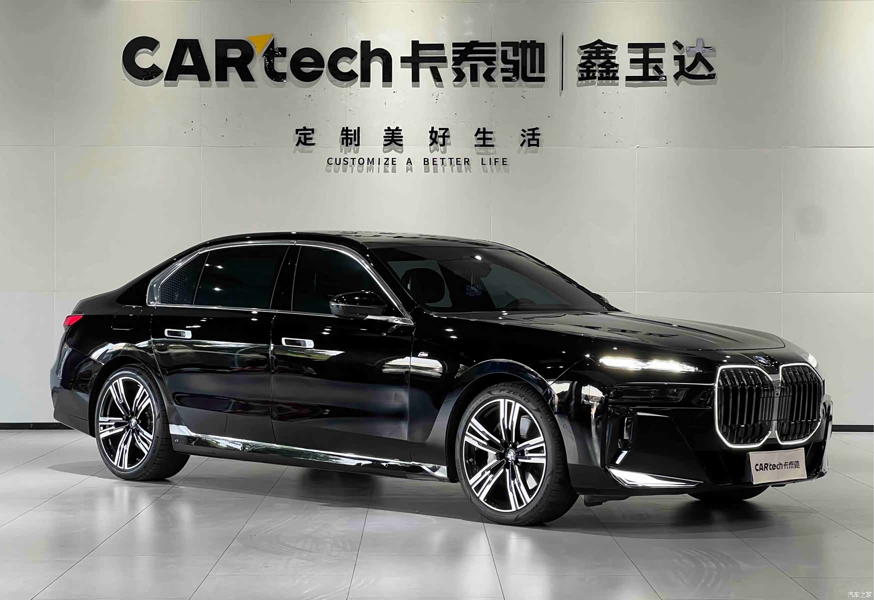 BMW 7 Series, 2024 3