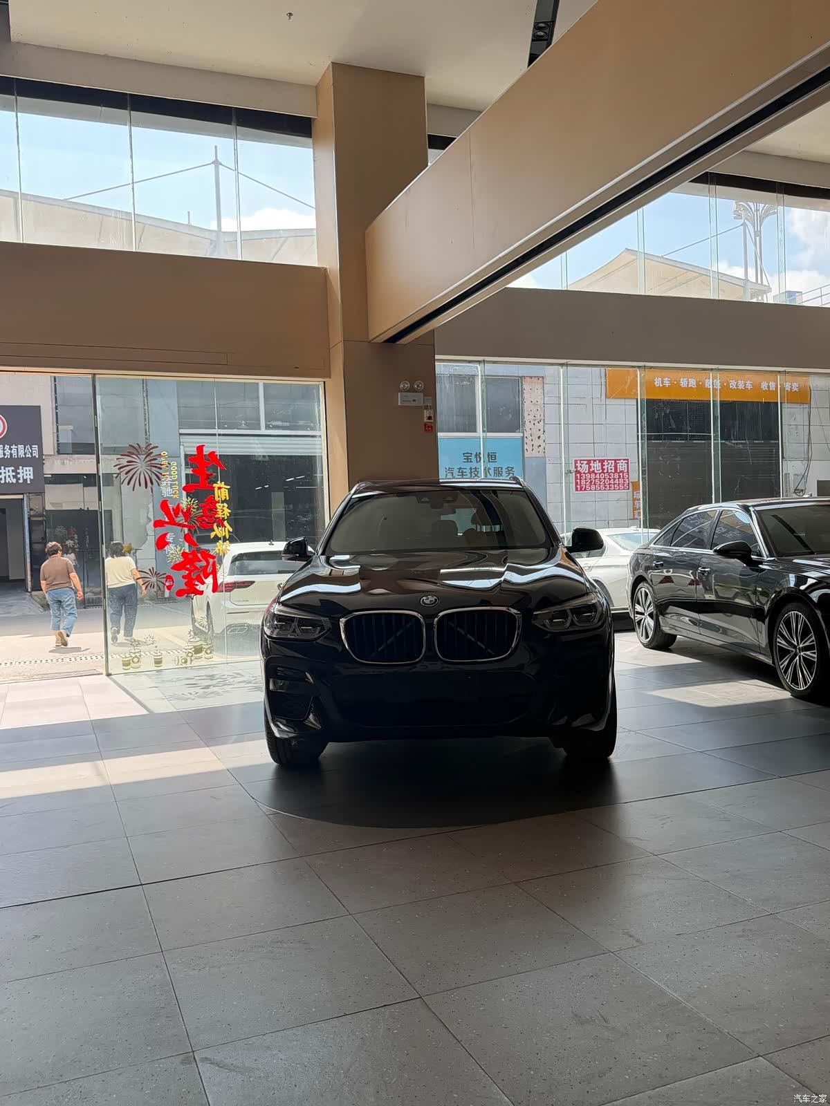 BMW X3, 2020 2