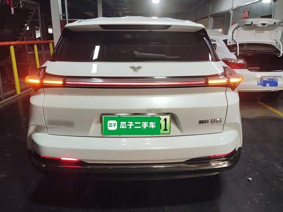 Neta Nezha U
