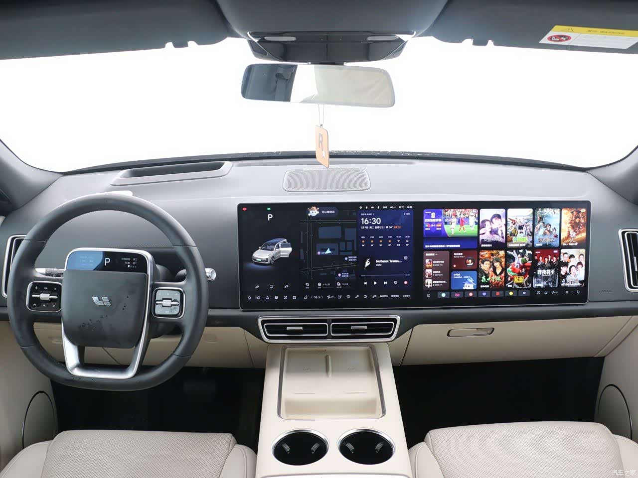 Li Auto L9, 2022 8