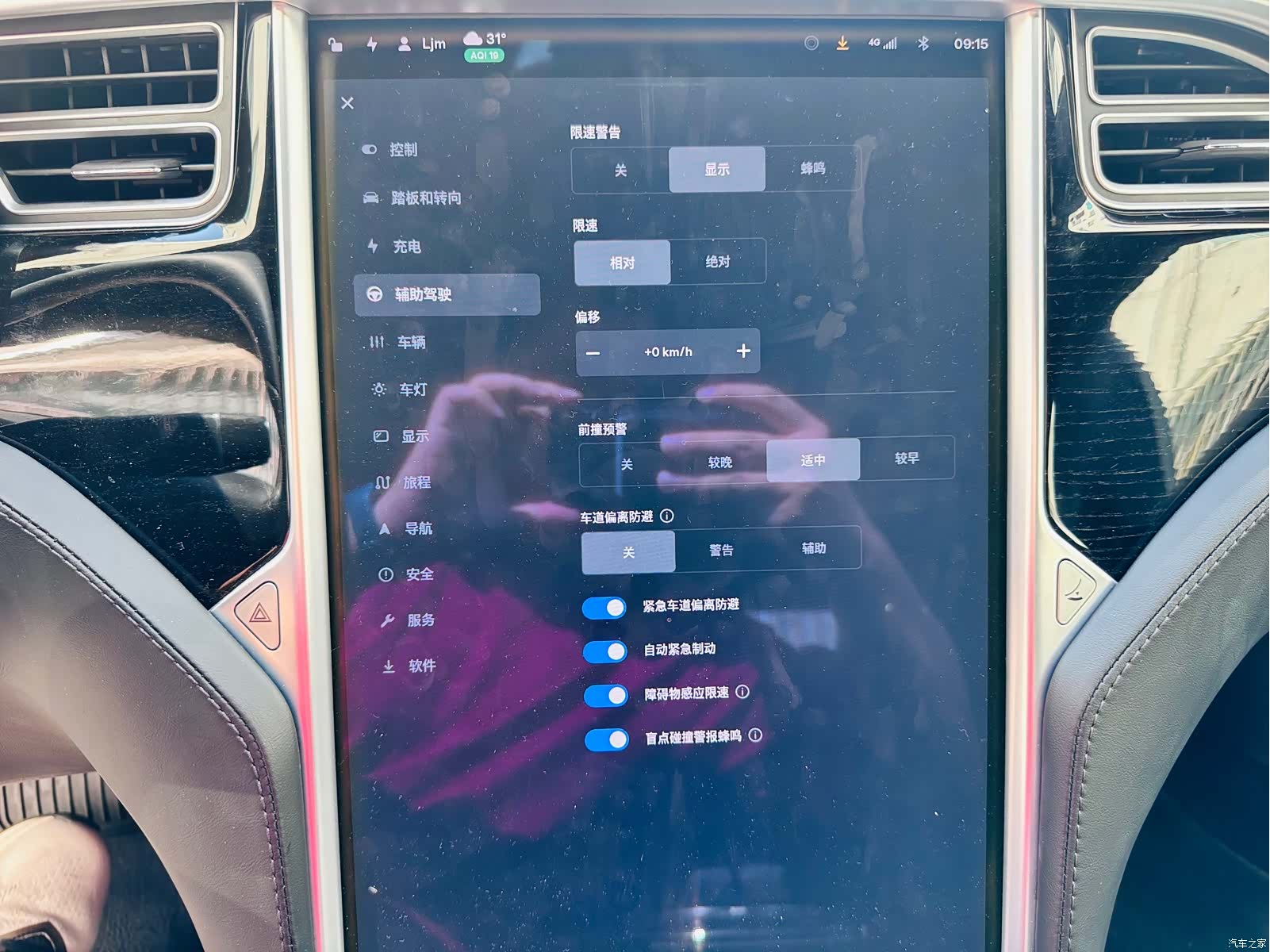 Tesla Model S, 2017 11