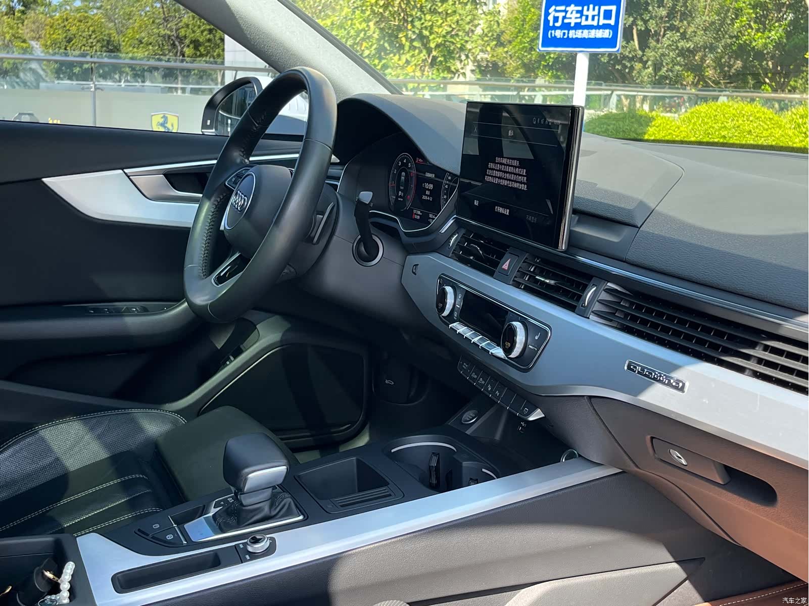 Audi A4L, 2020 27