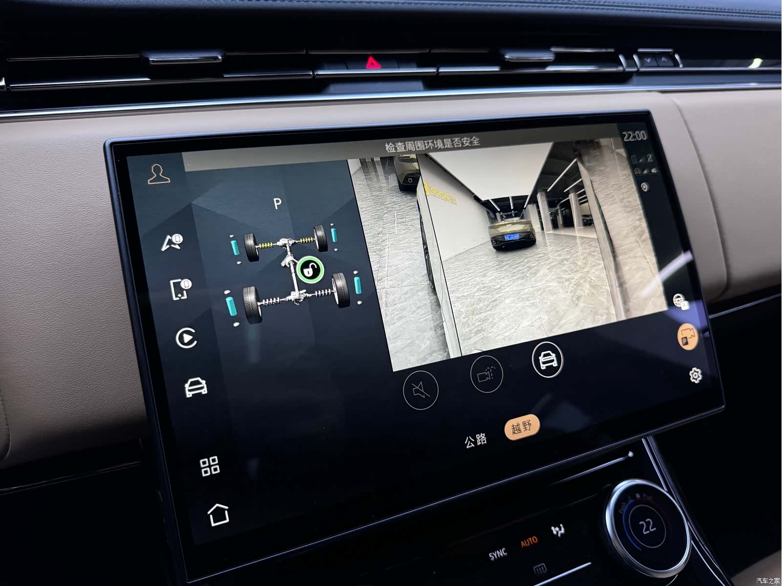 Land Rover Range Rover, 2023 20