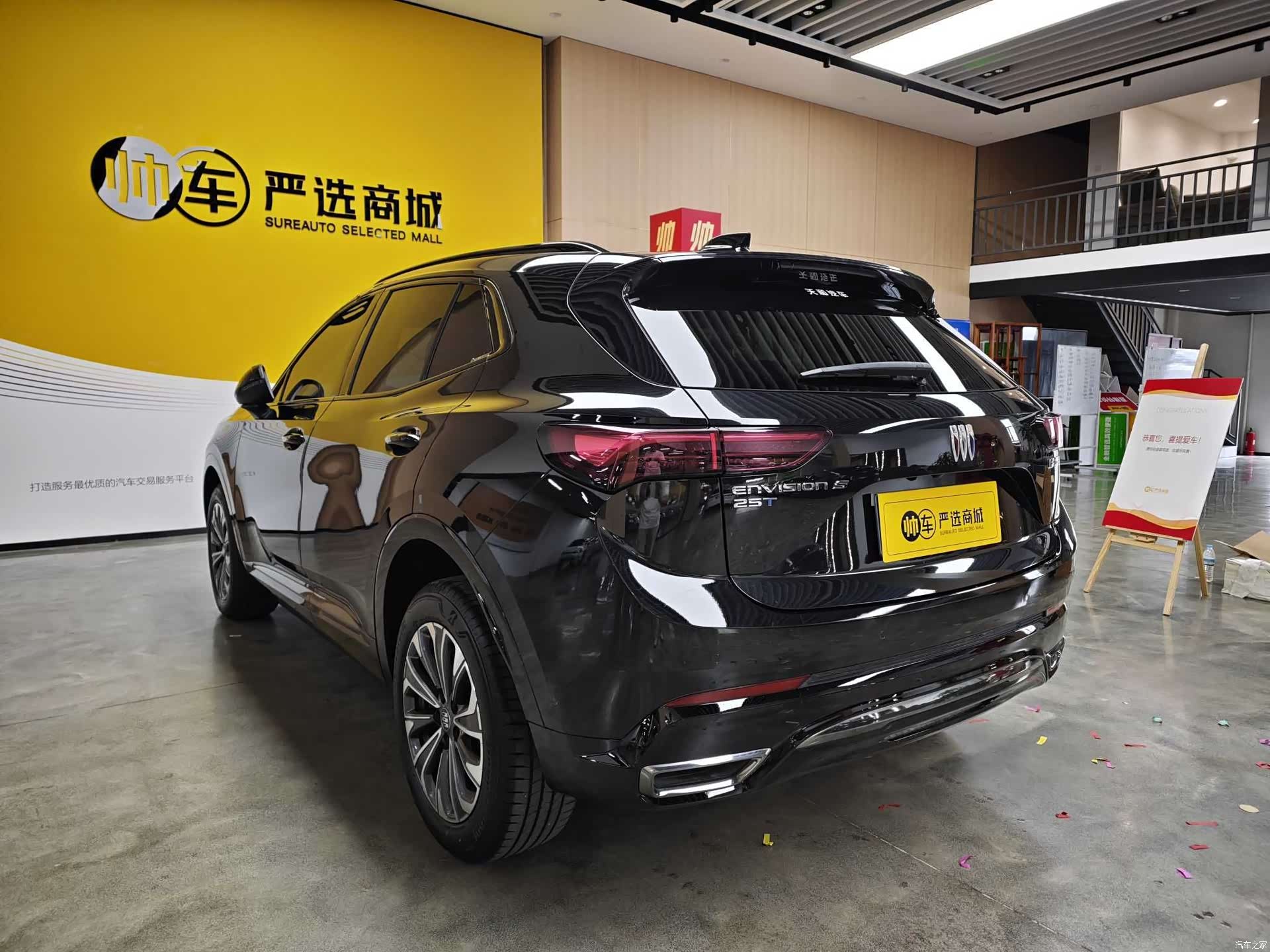 Buick Envision, 2024 6