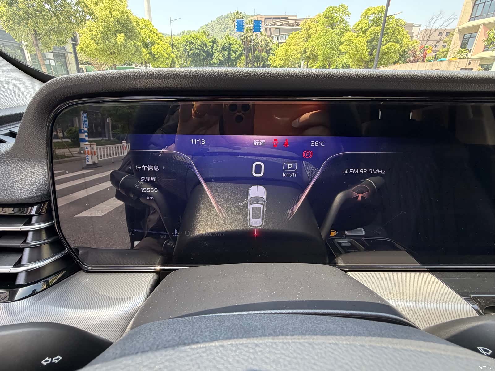 Hongqi HS5, 2023 21