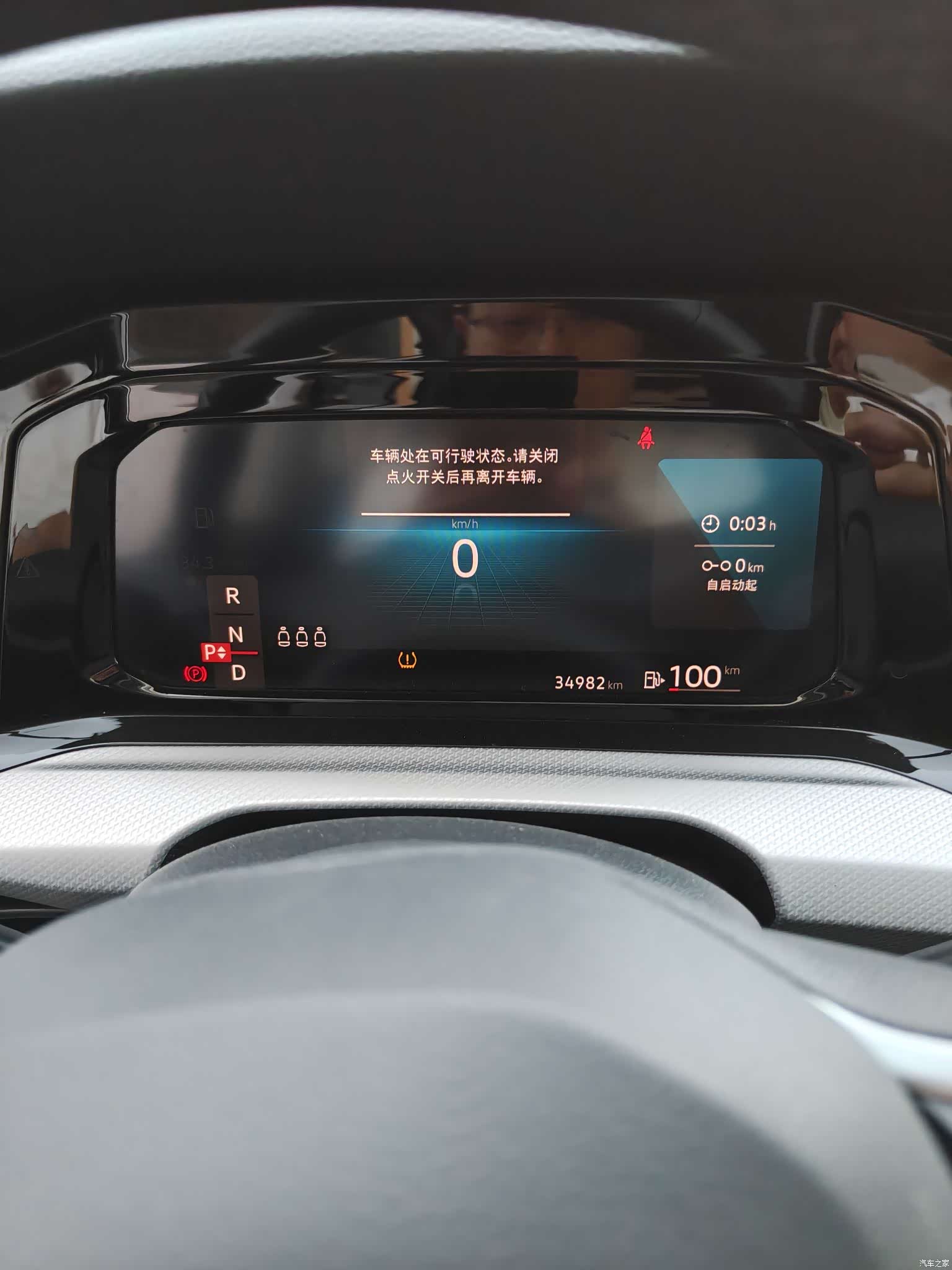 Volkswagen Golf, 2023 8