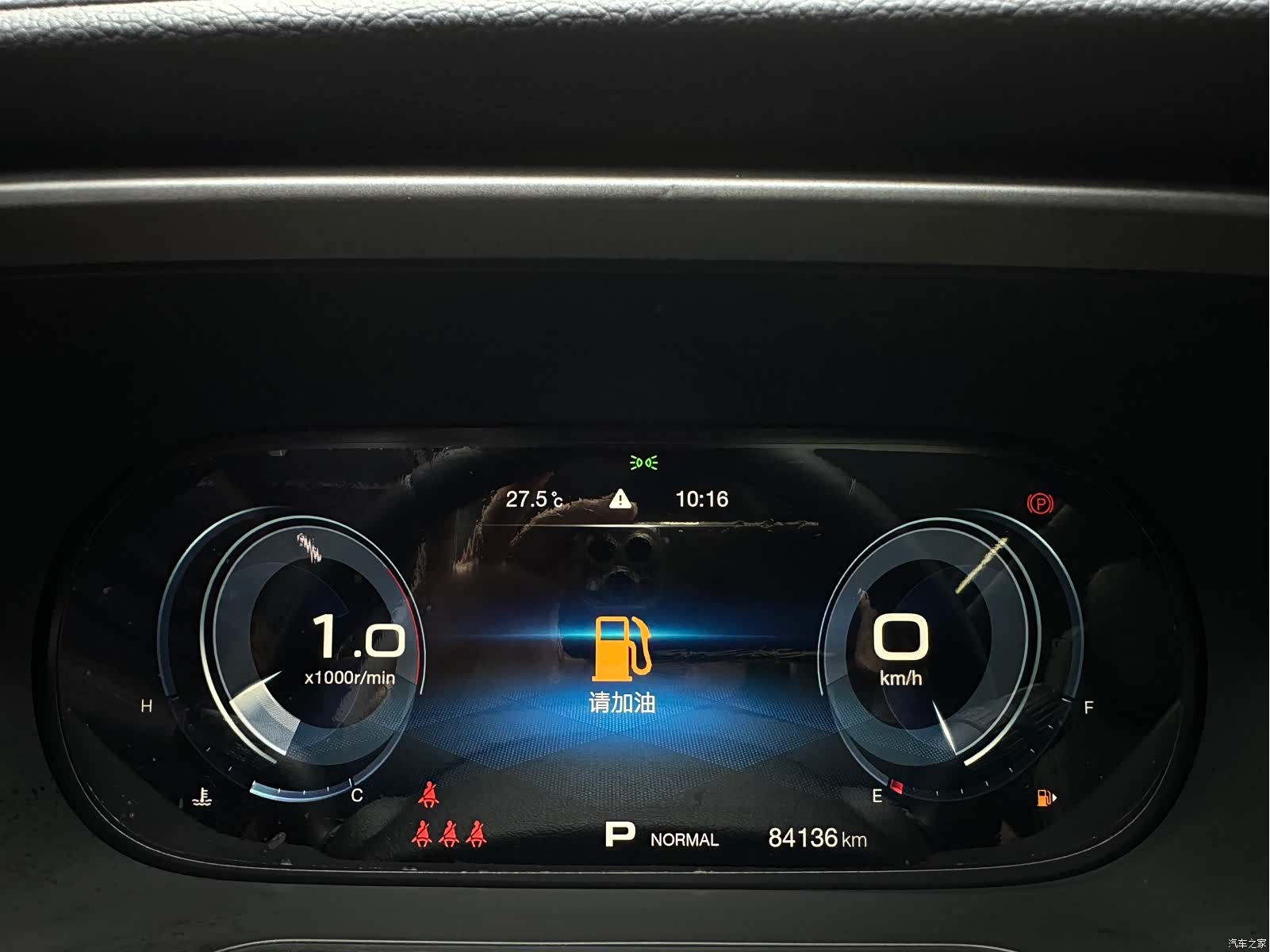 GAC GS4, 2021 23