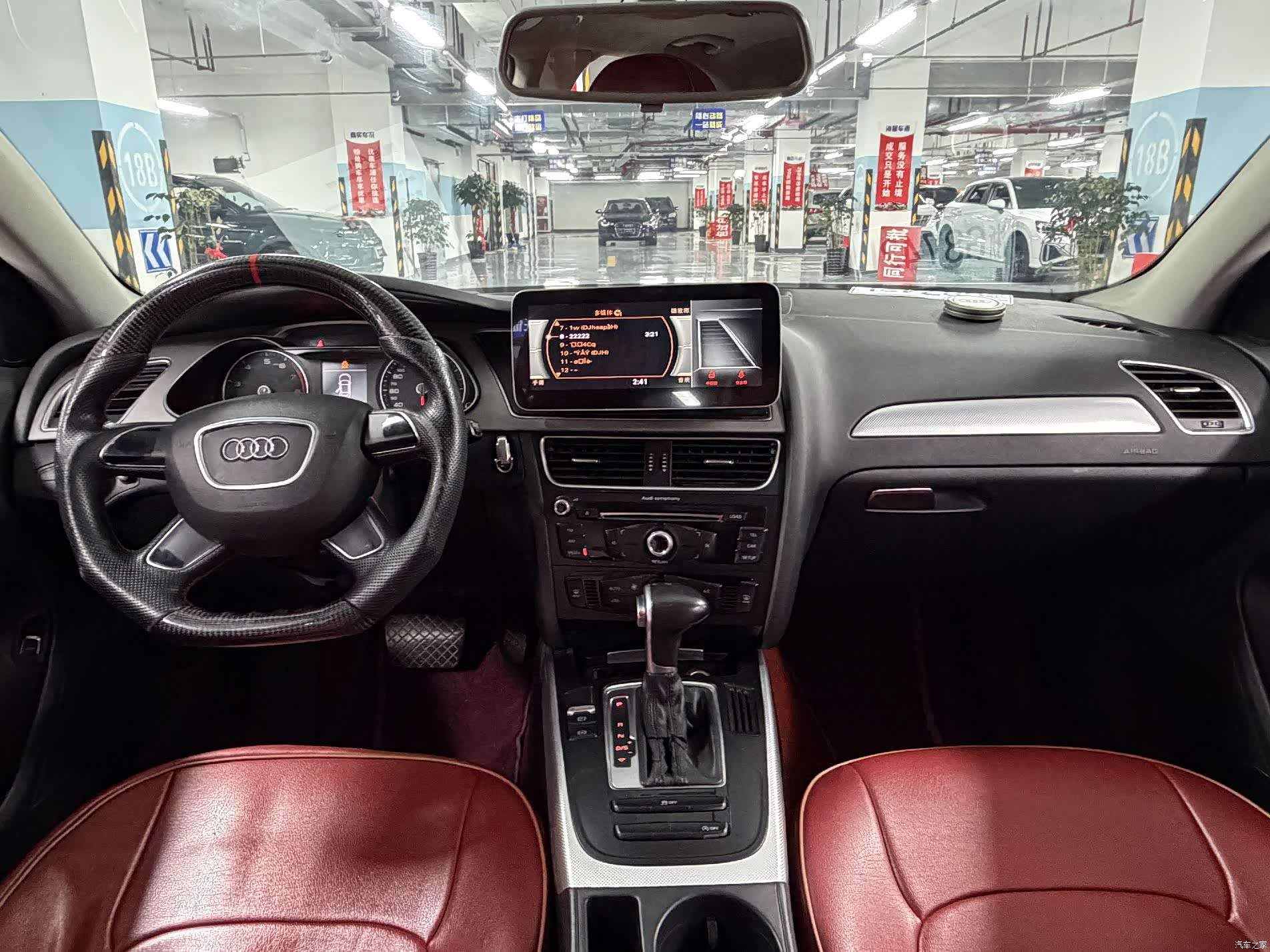 Audi A4L, 2015 7
