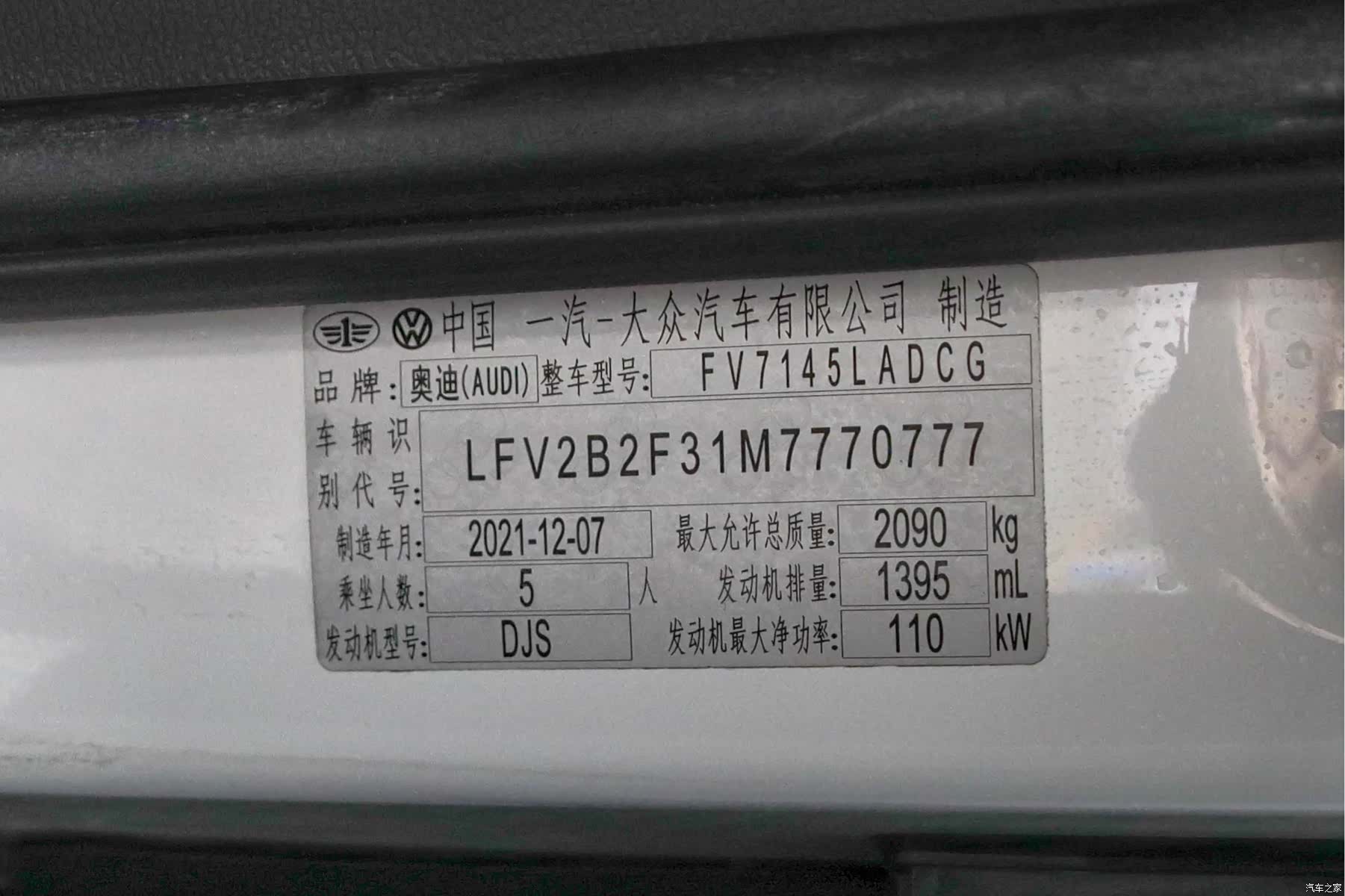 Audi Q3, 2022 25
