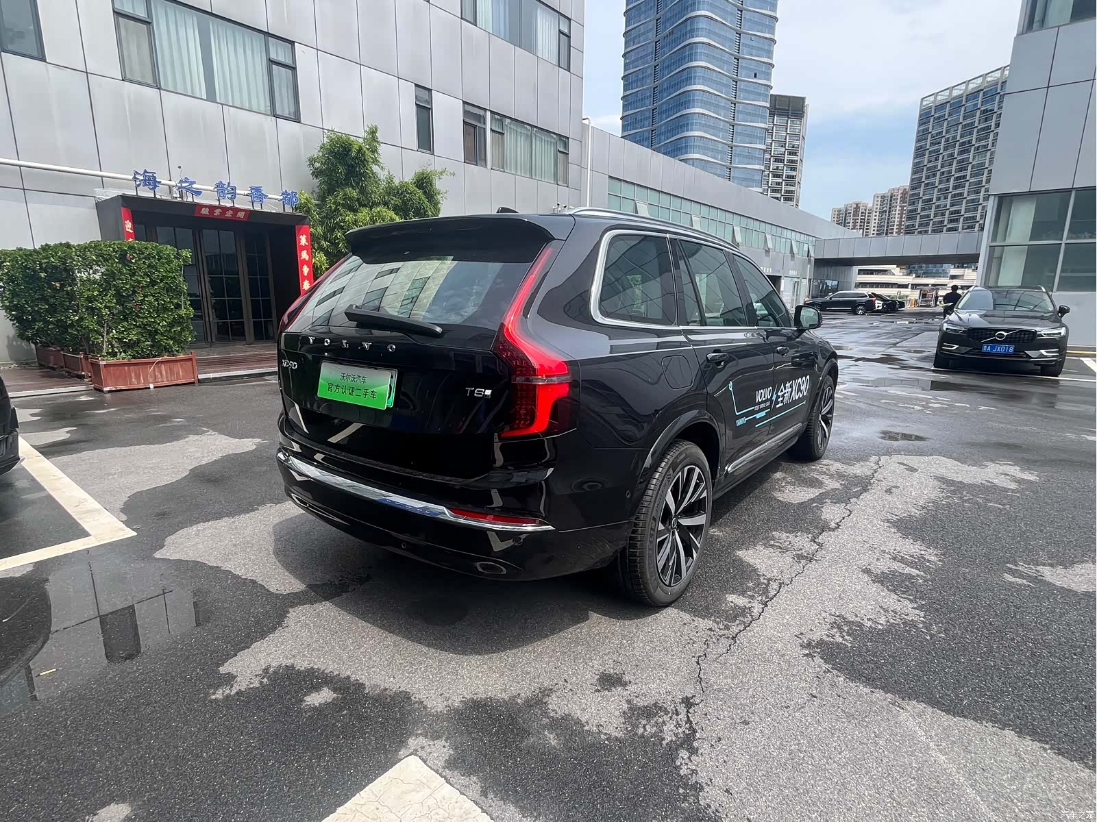 Volvo XC90, 2025 8