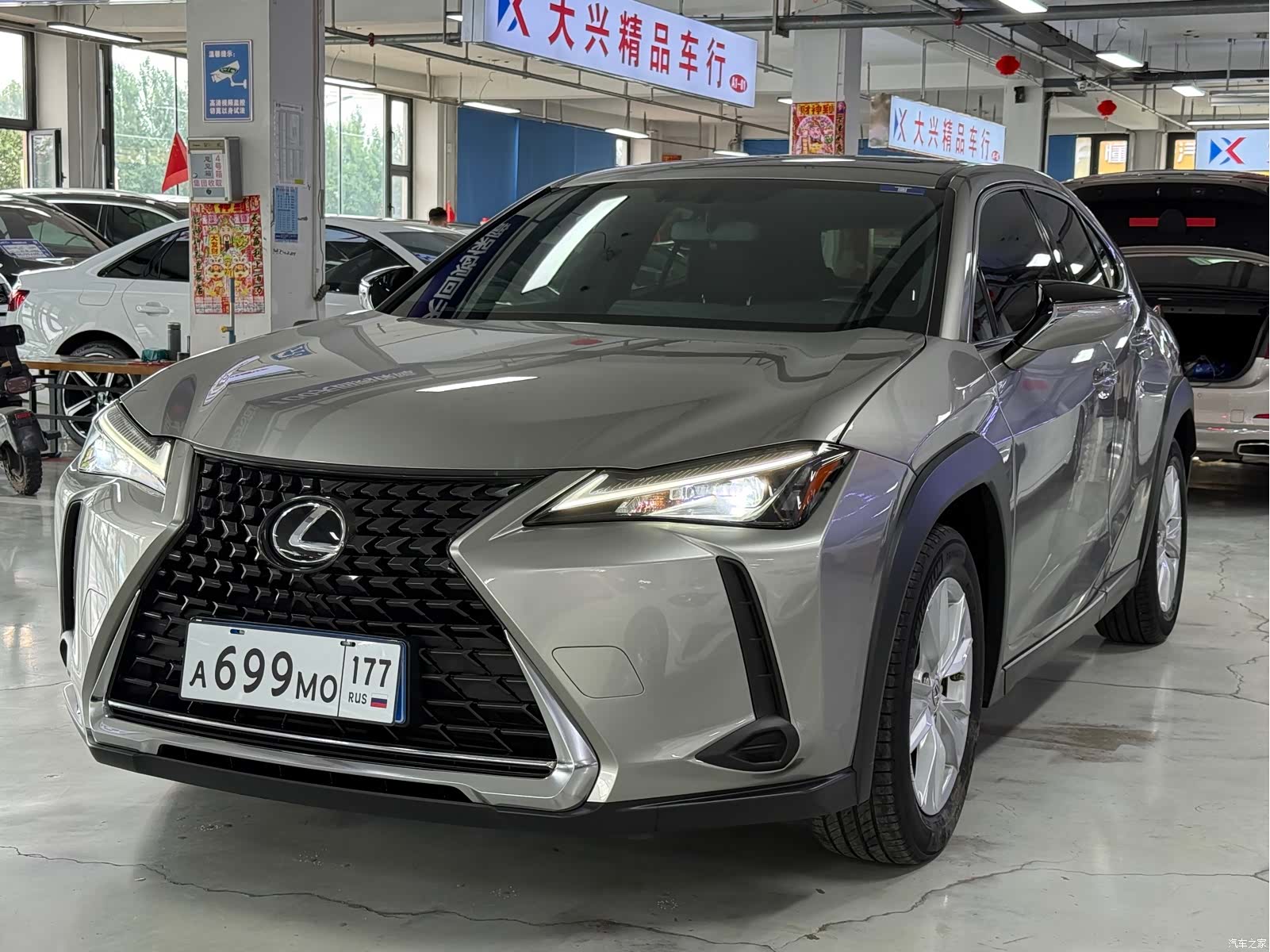 Lexus UX, 2021 1