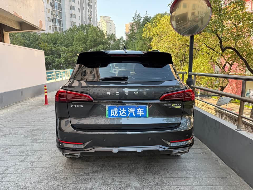 Roewe RX5 eMAX