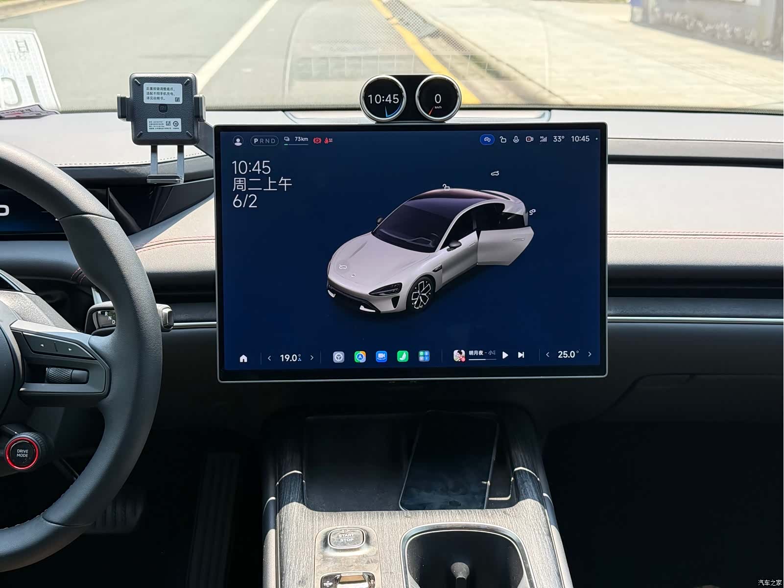 Xiaomi SU7, 2024 10