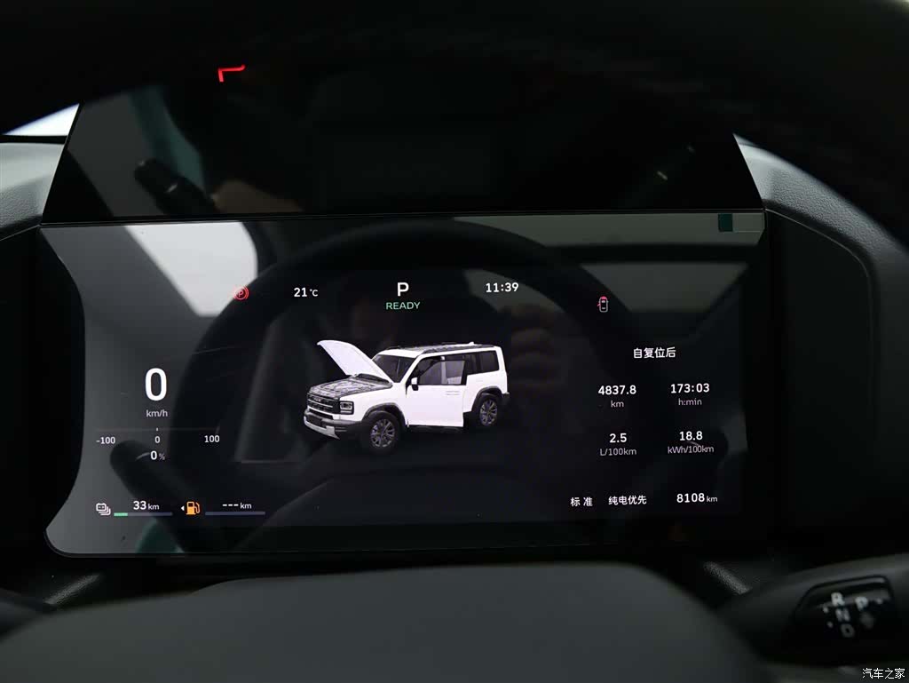Haval Raptor, 2025 11