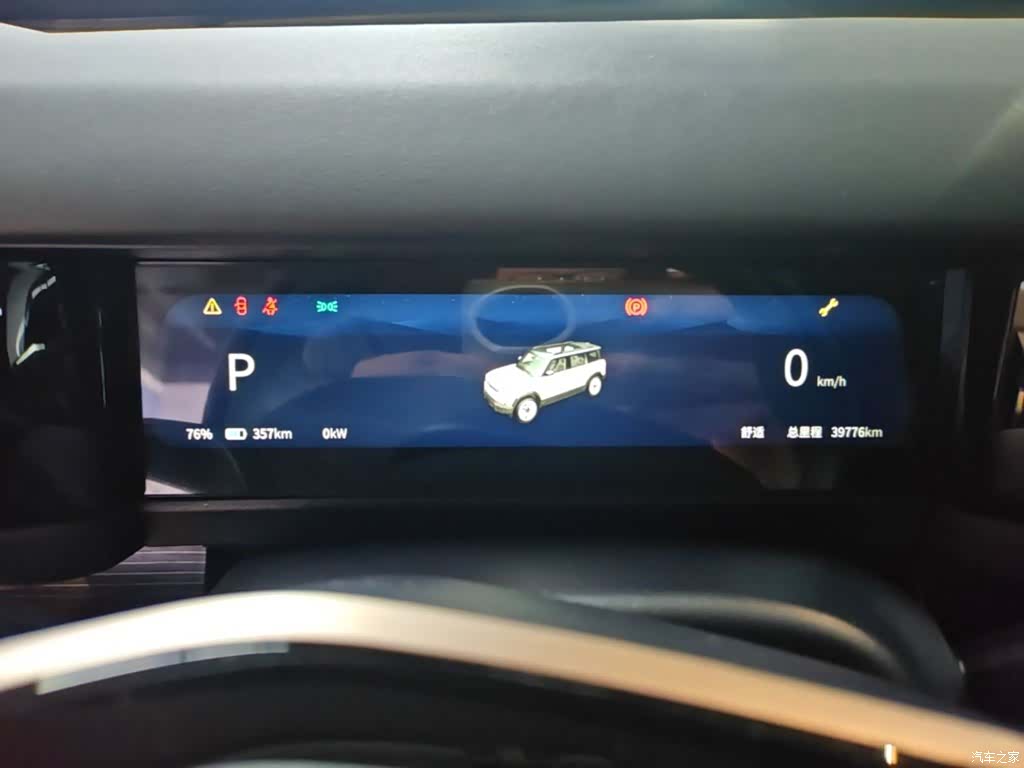 Chery iCAR, 2024 12