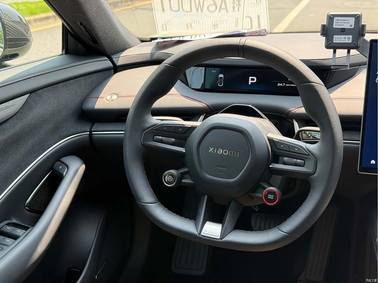 Xiaomi SU7, 2024 9