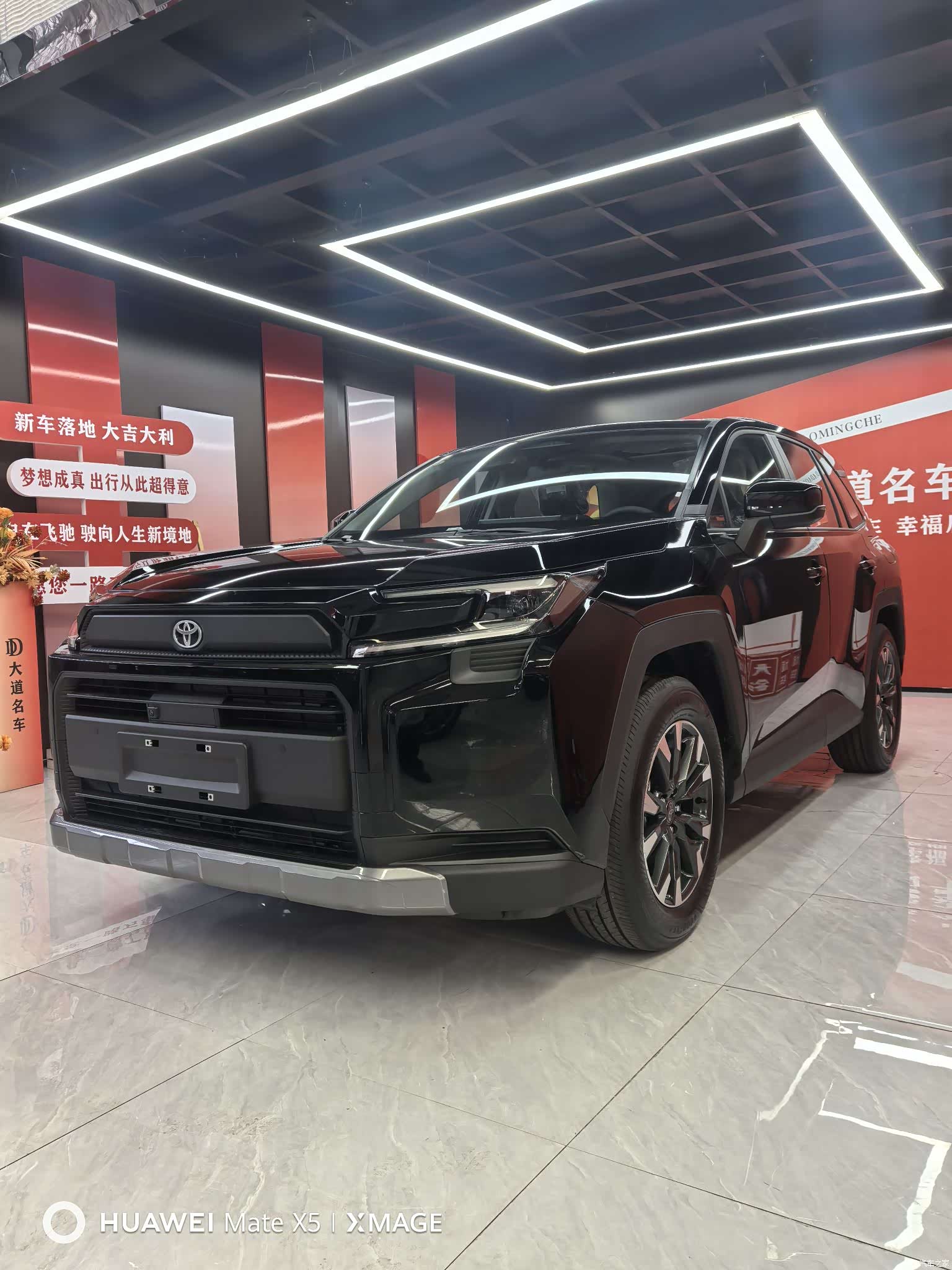 Toyota RAV4, 2026 1