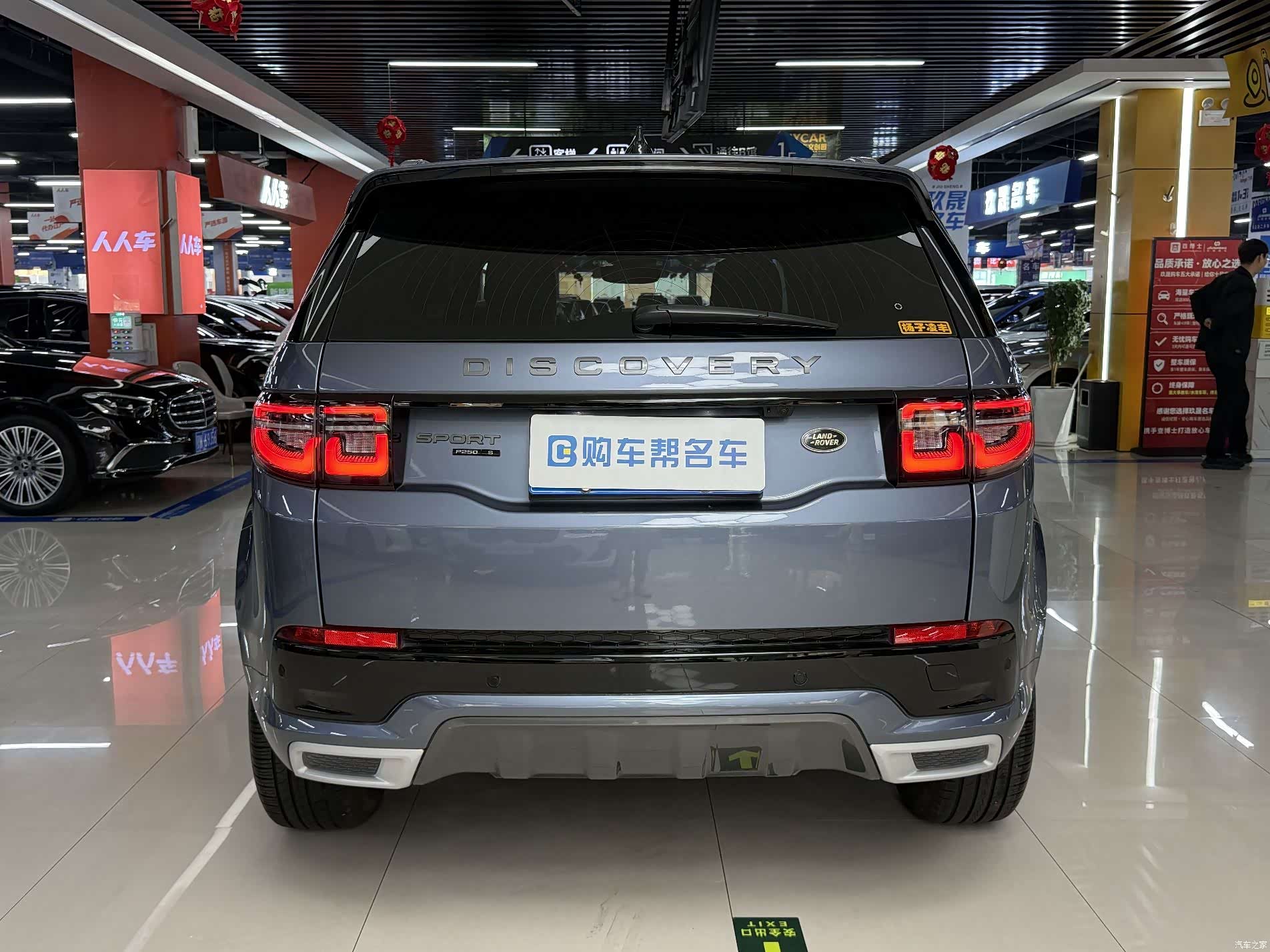 Land Rover Discovery, 2021 14