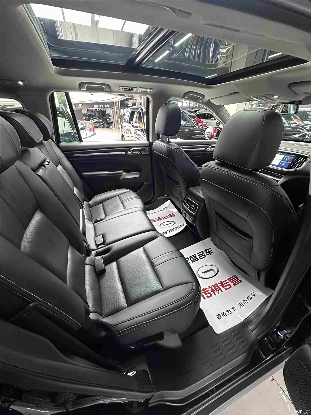 Trumpchi GS8, 2021 27