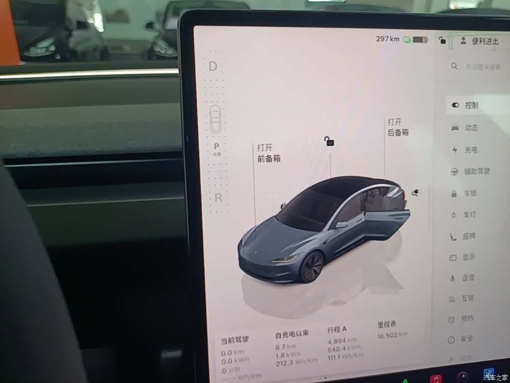 Tesla Model 3, 2025 14