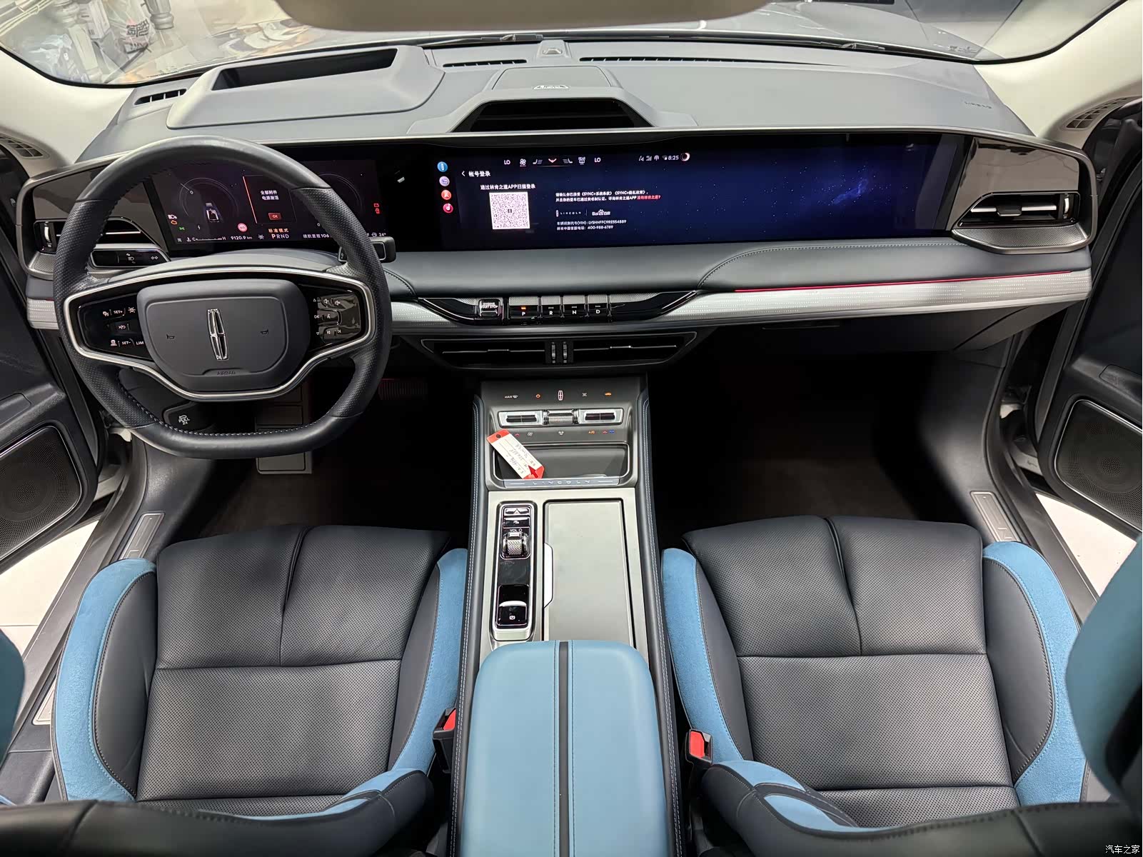 Lincoln Z, 2024 11