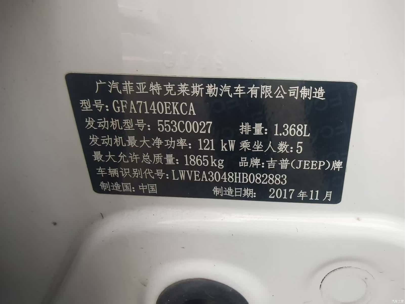 Jeep Compass, 2018 17