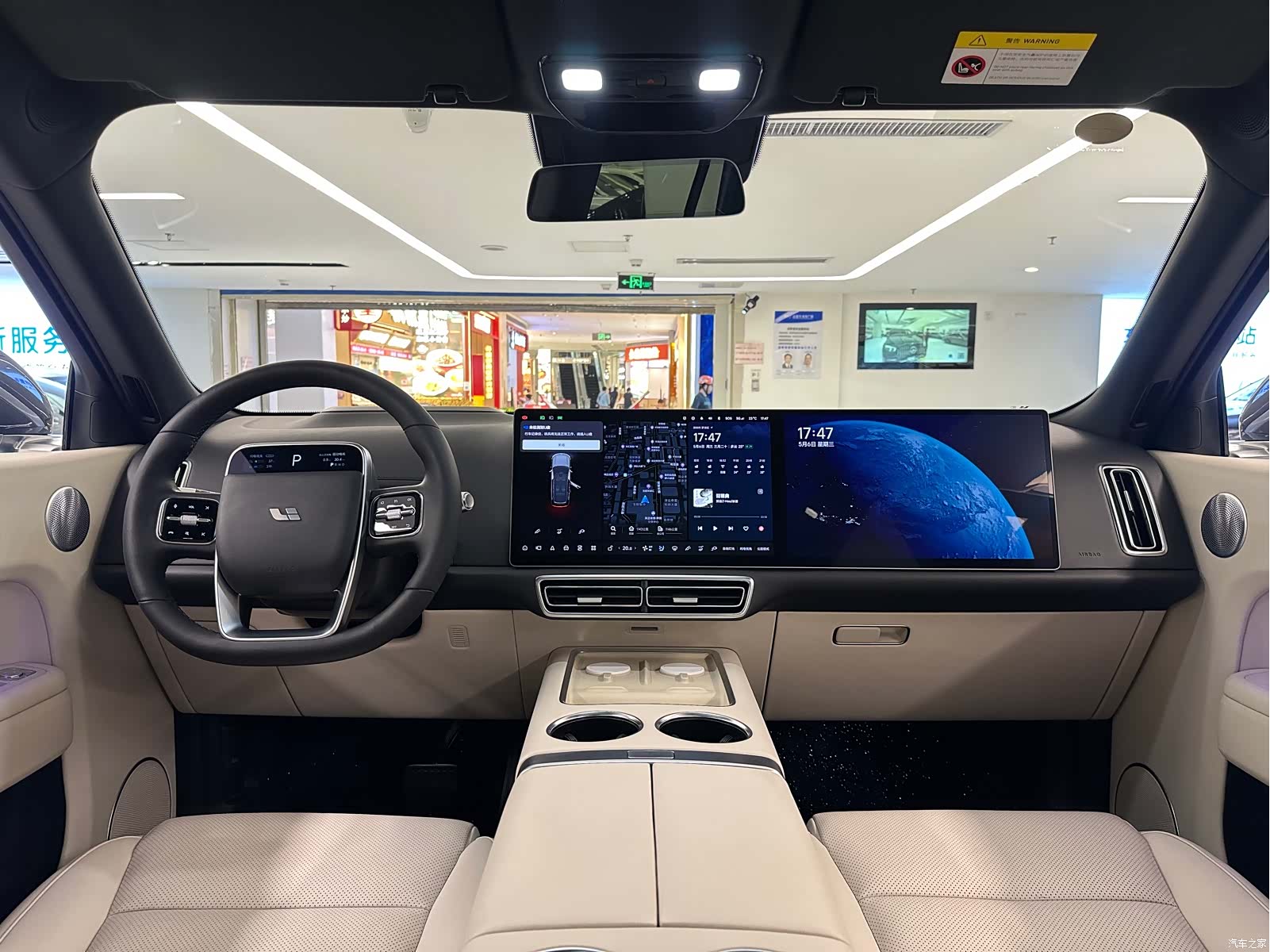 Li Auto L9, 2023 21