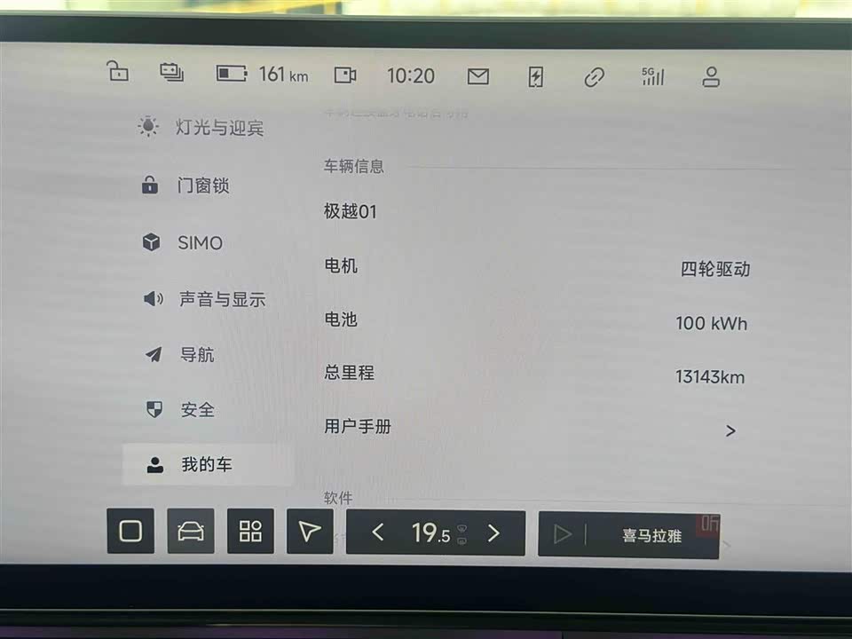 Jidu 01