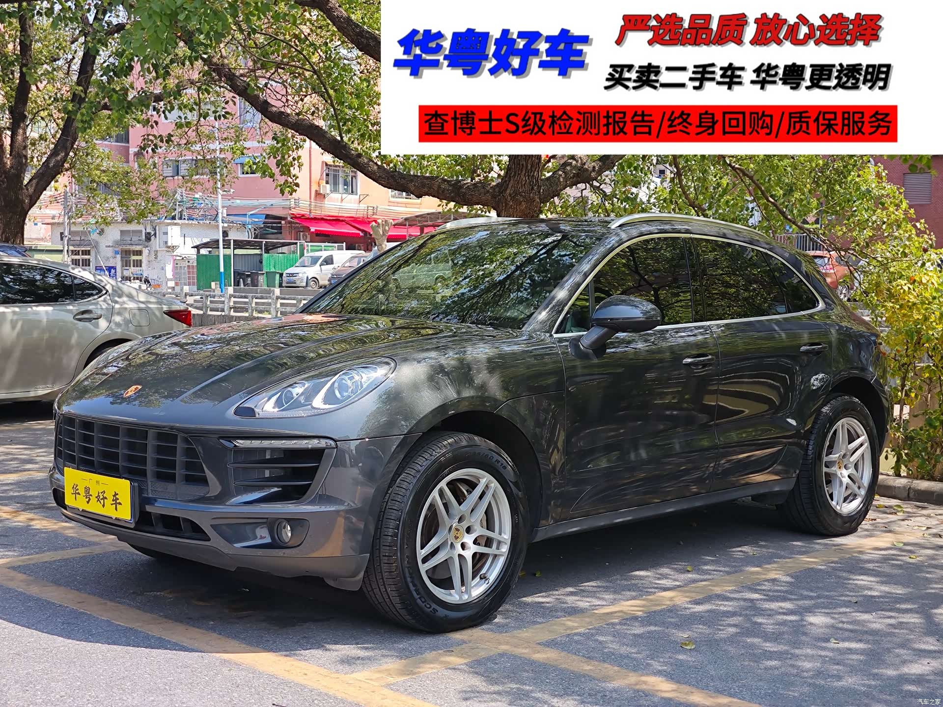 Porsche Macan, 2018 1
