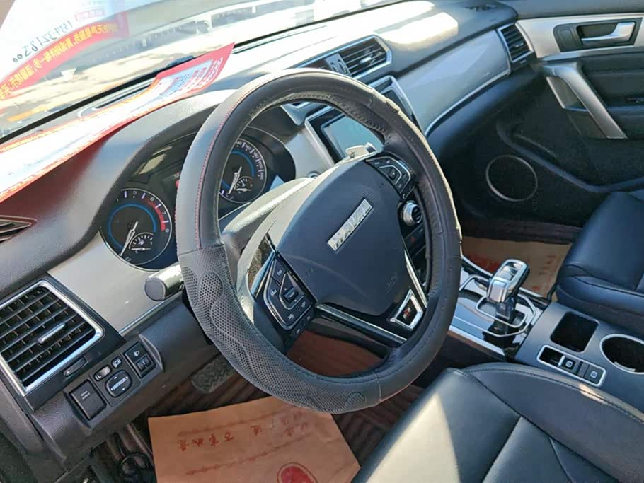Haval H2