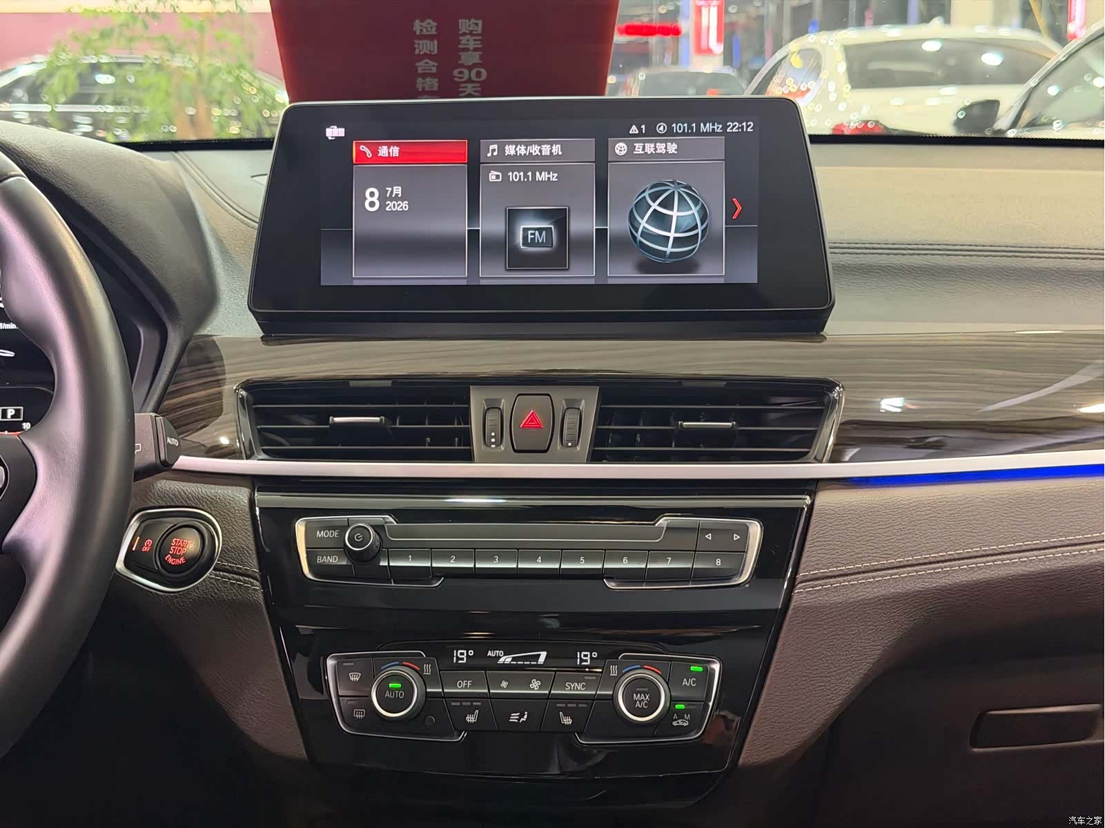 BMW X1, 2021 18
