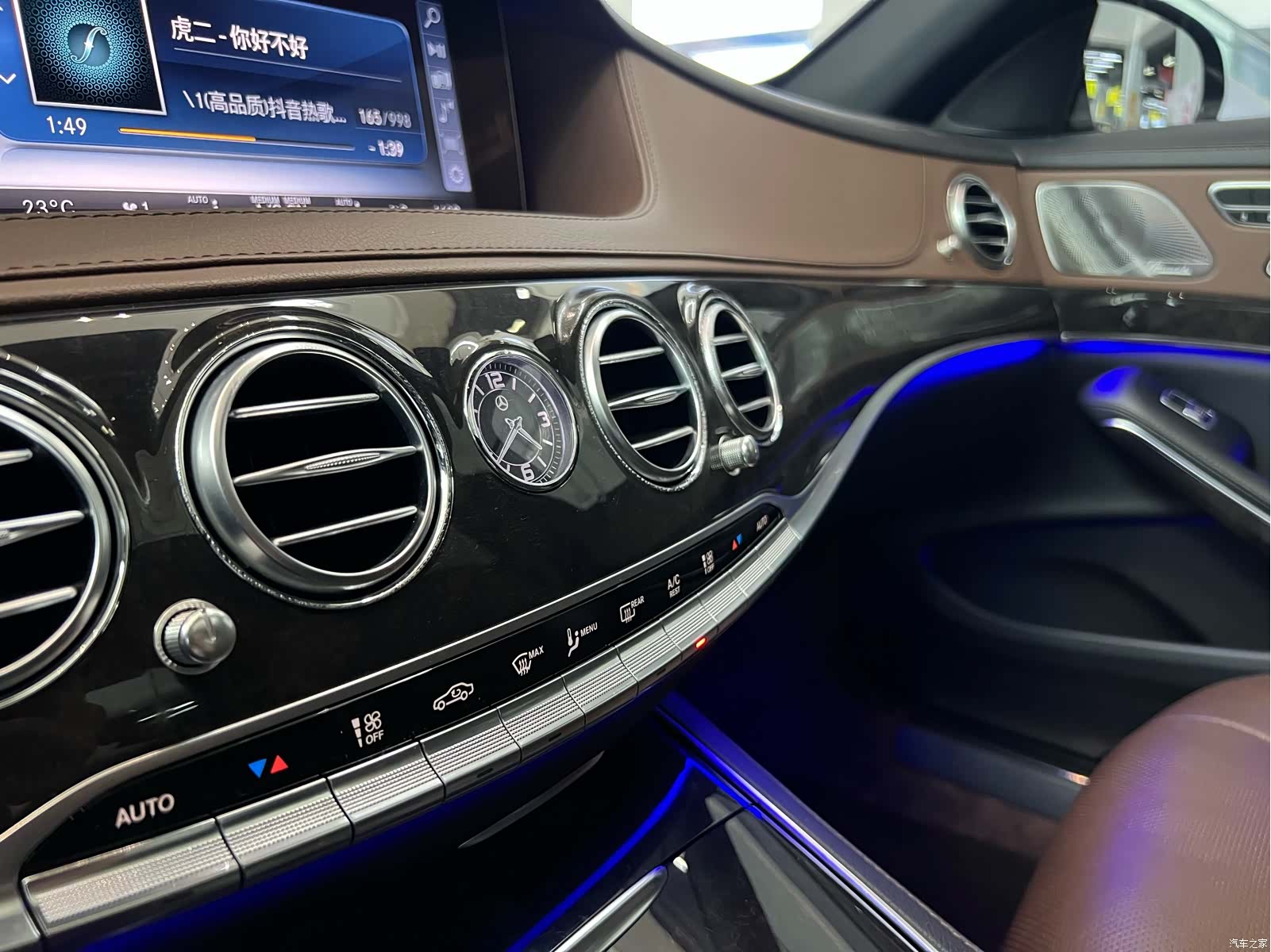 Mercedes-Benz S-Class, 2018 43