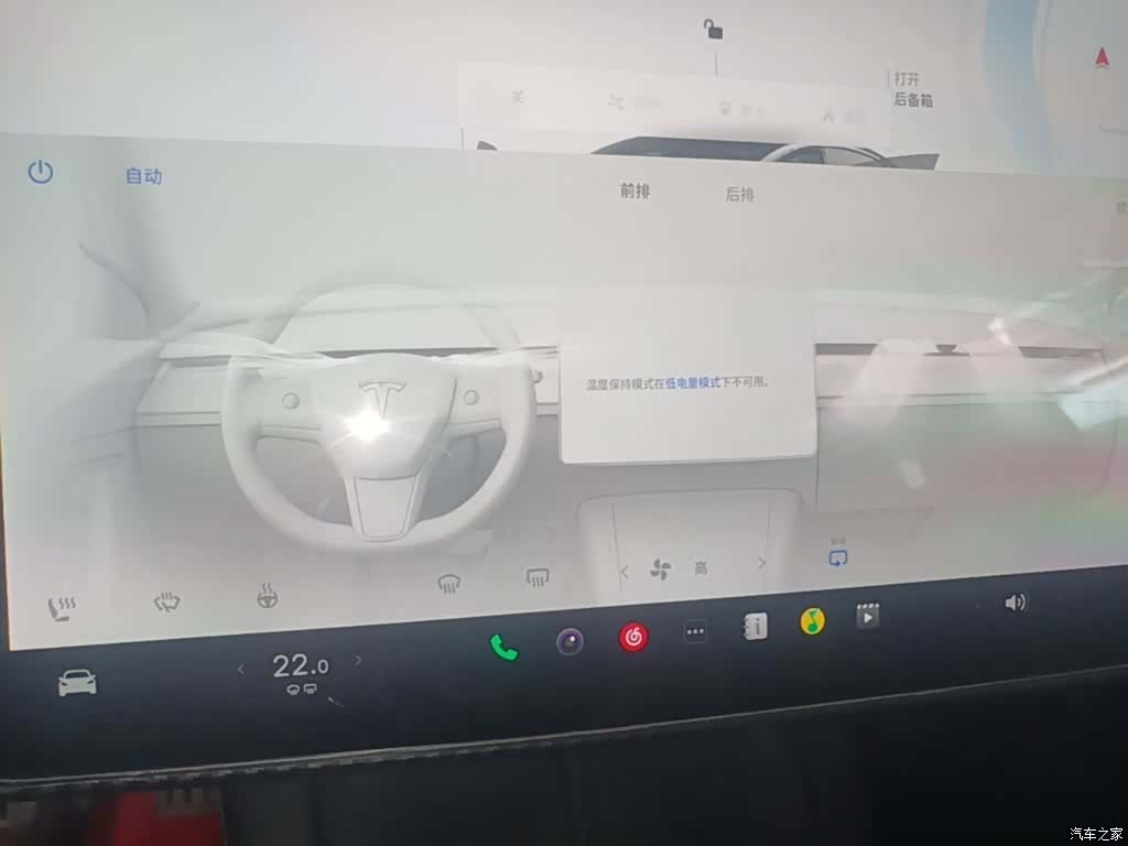 Tesla Model 3, 2022 13