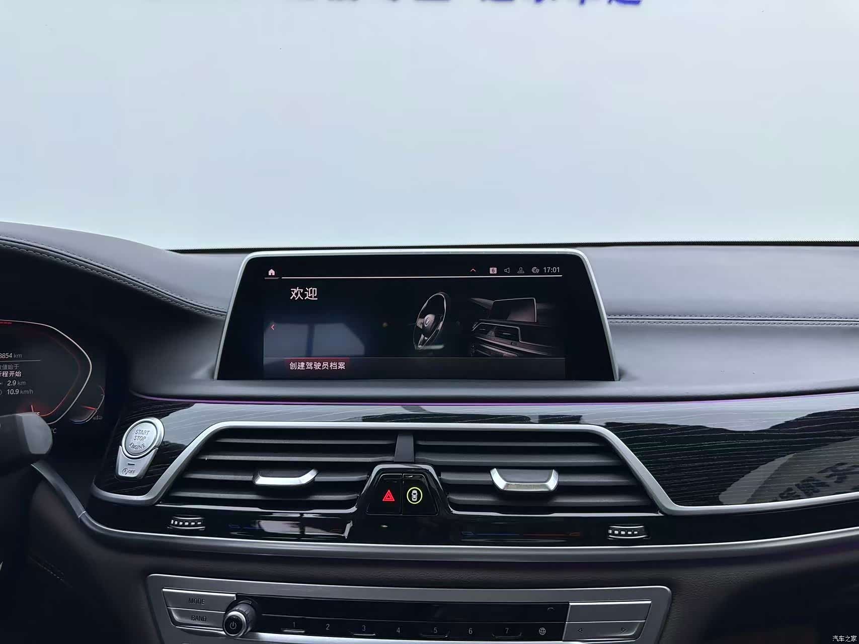 BMW 7 Series, 2021 11