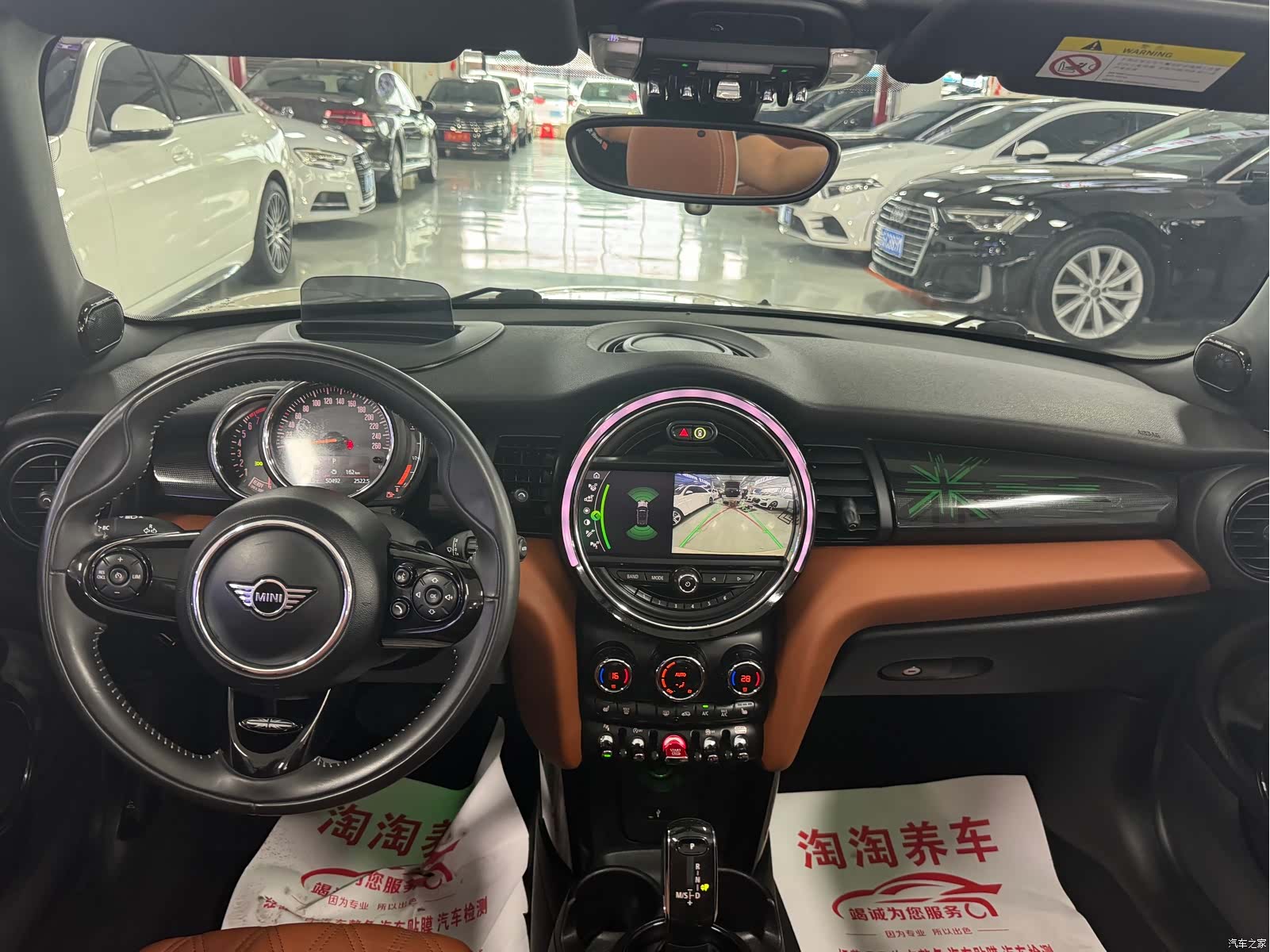 Mini Cooper, 2019 8