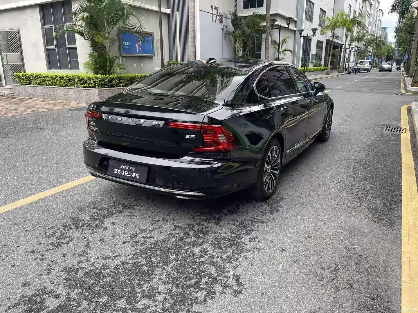 Volvo S90, 2024 9