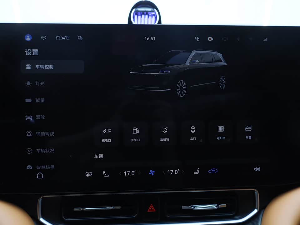 AITO Ask the world M9