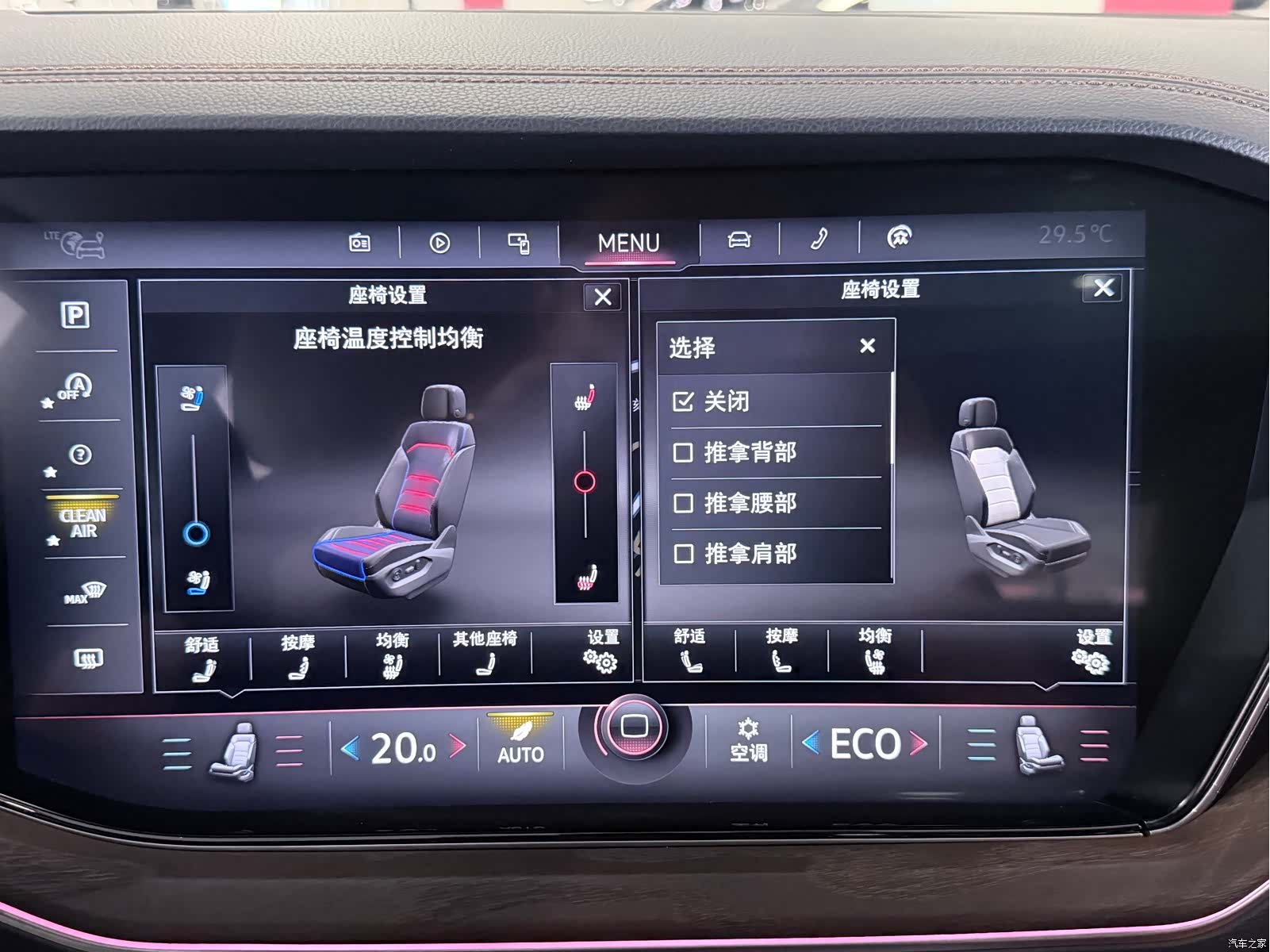 Volkswagen Touareg, 2021 18