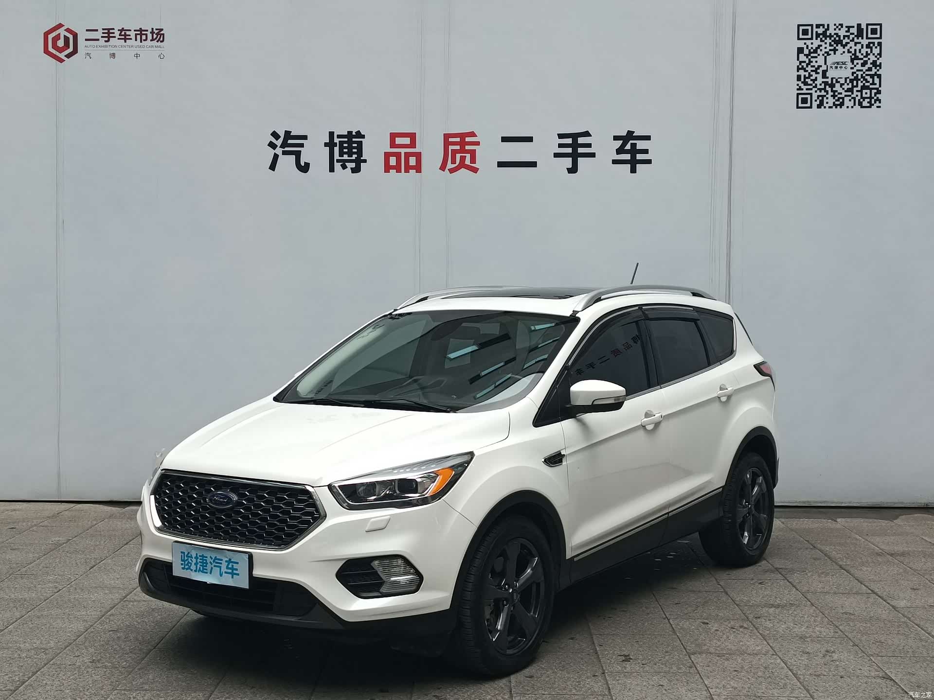Ford Kuga, 2020 1