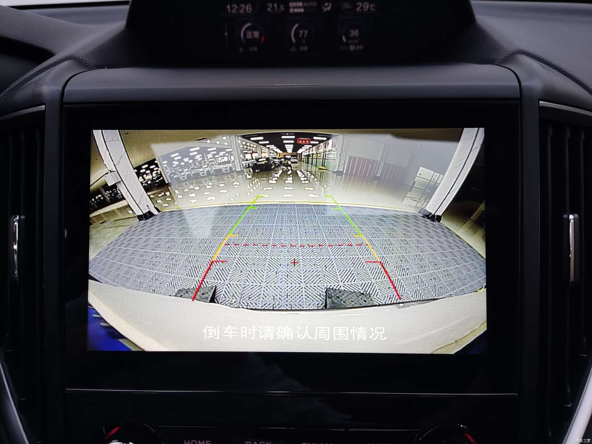 Subaru Forester, 2022 18